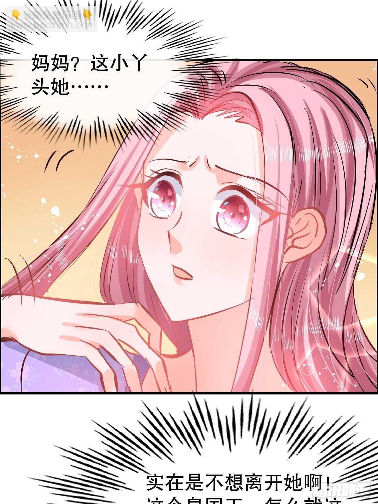 第59话 出来吧！系统！-第61话