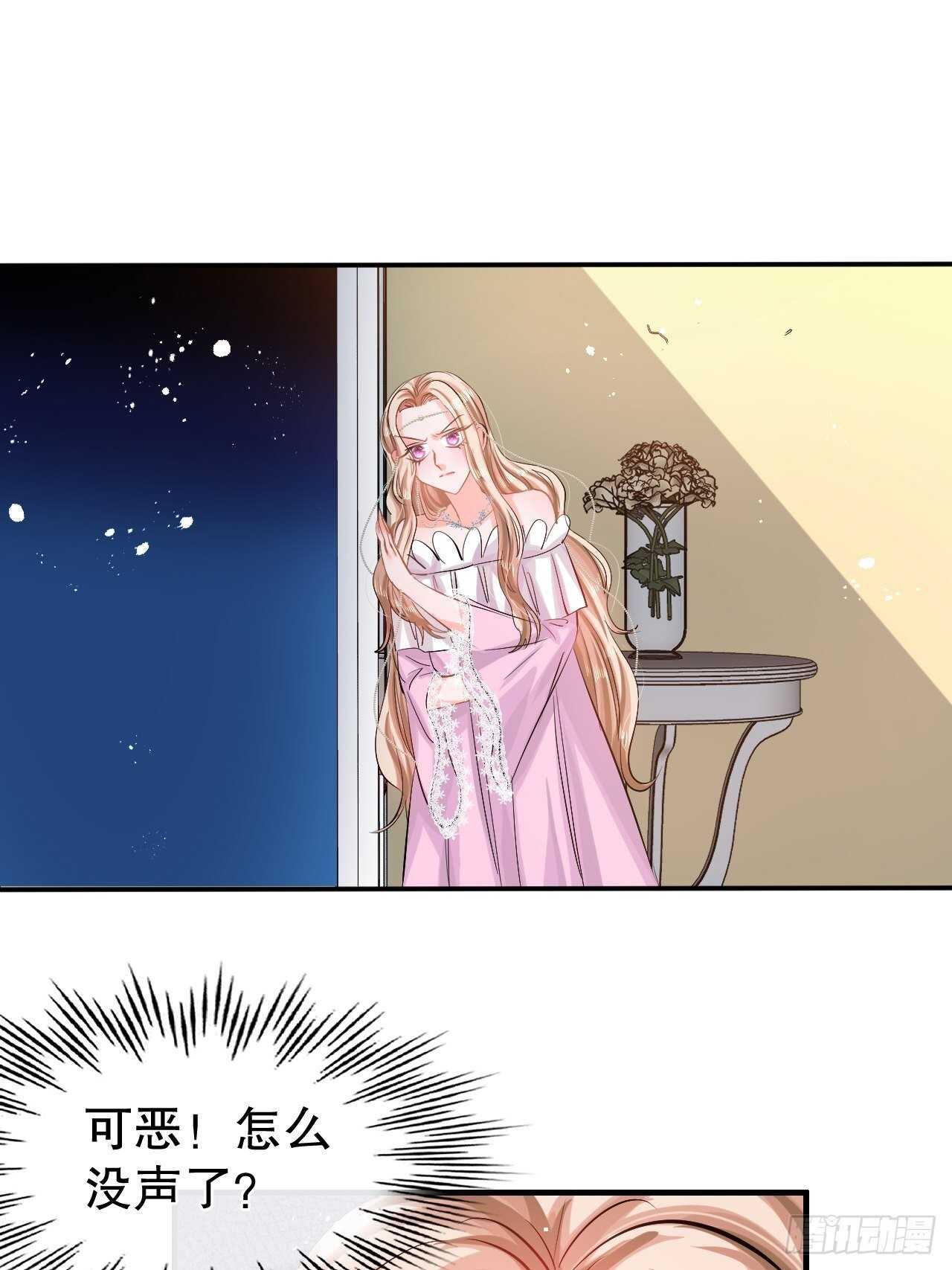 第59话 出来吧！系统！-第61话