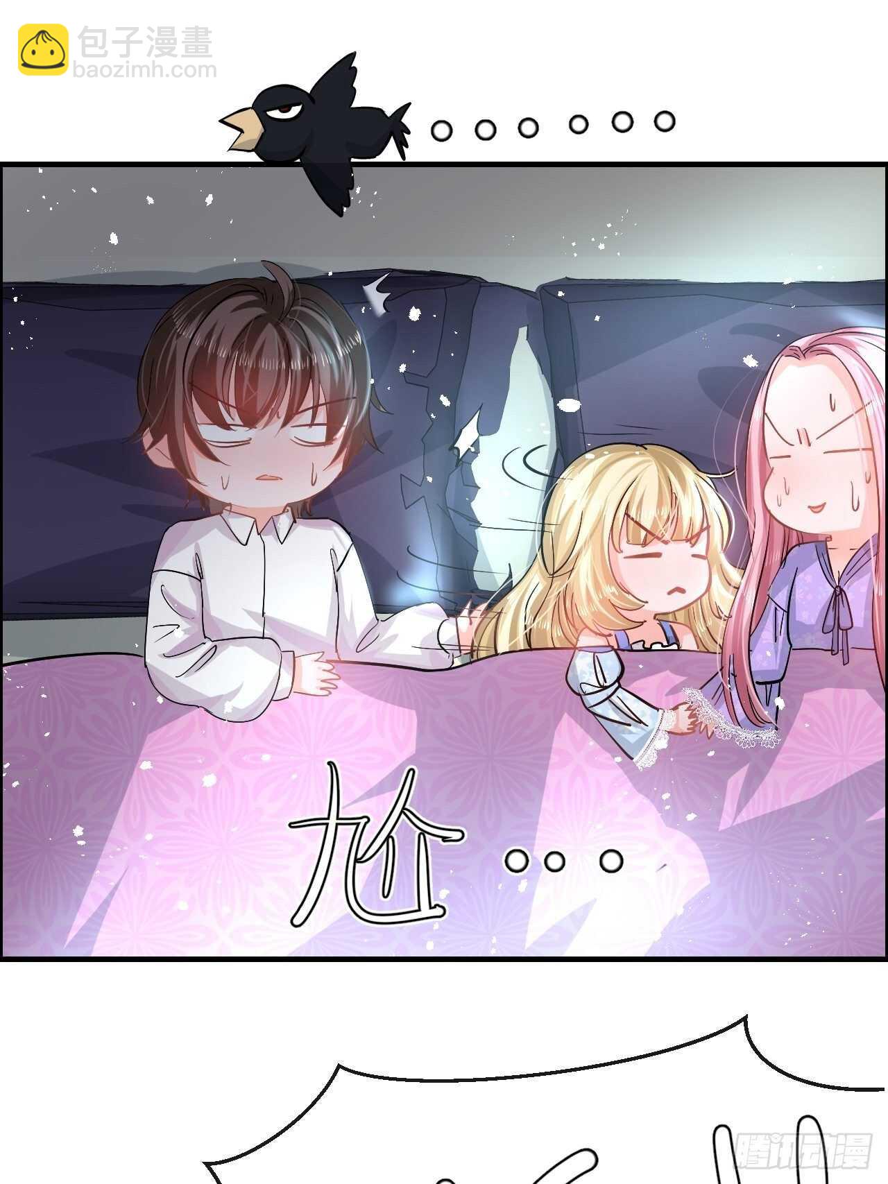 第59话 出来吧！系统！-第61话