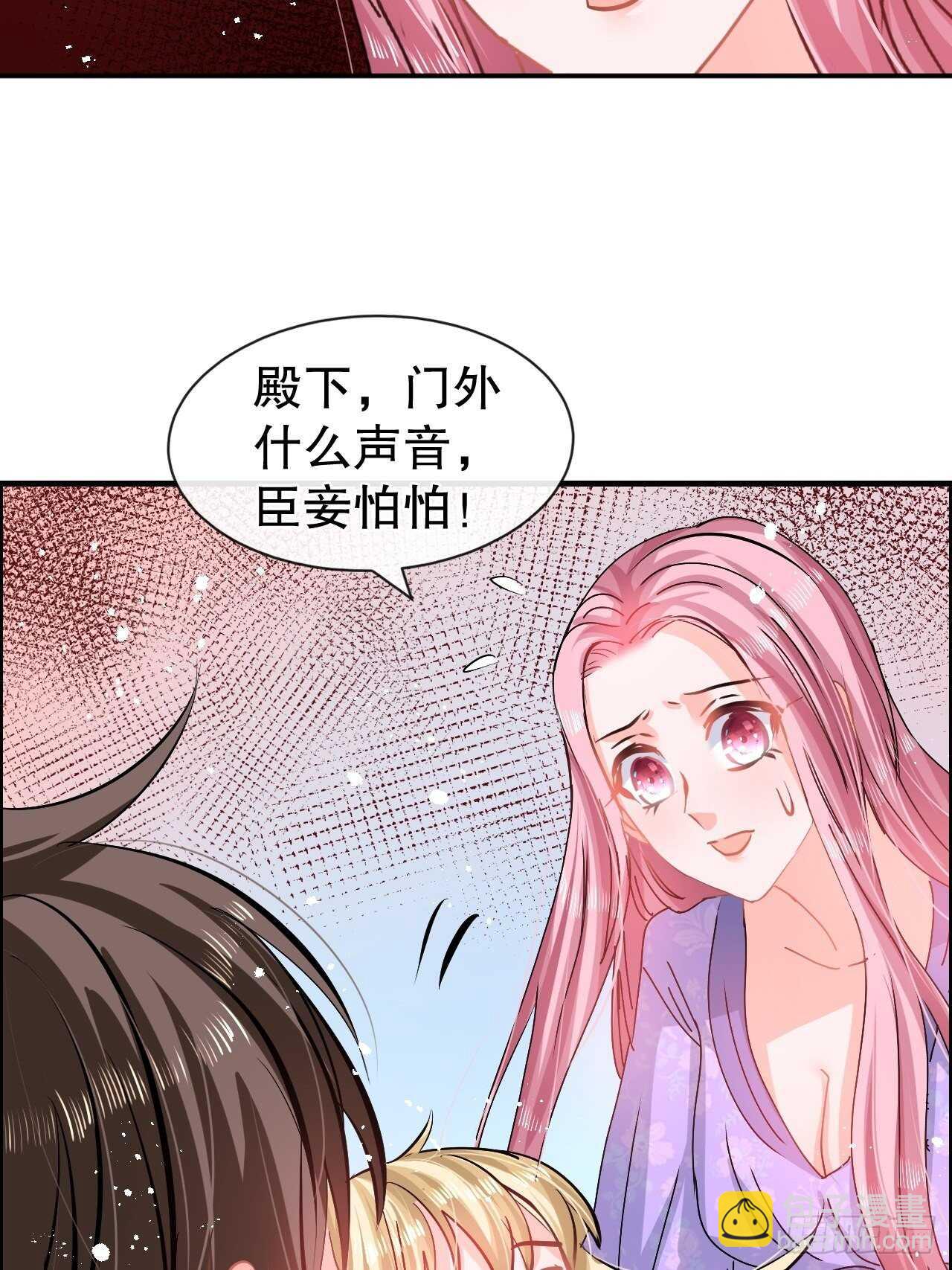 第59话 出来吧！系统！-第61话