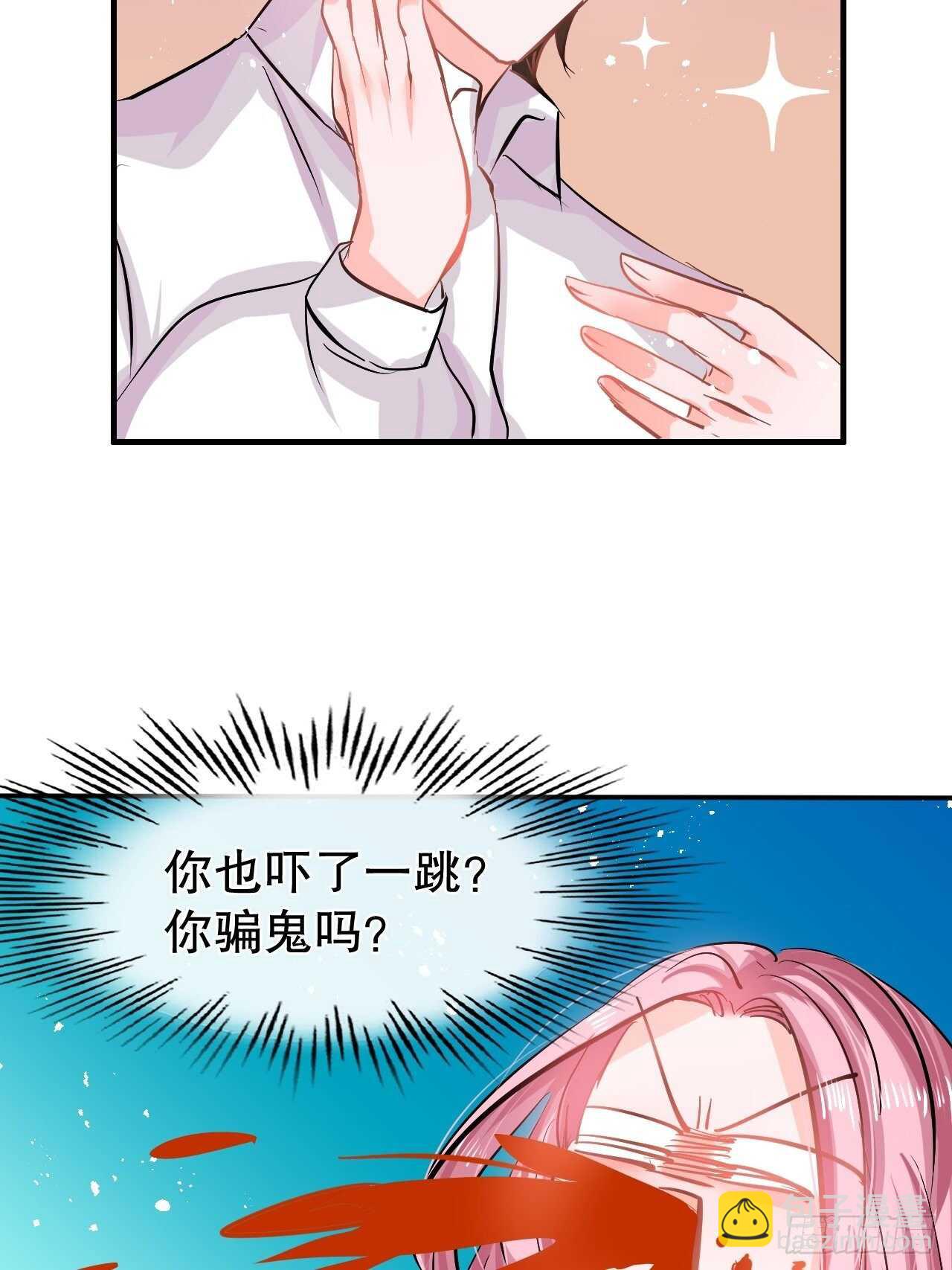 第59话 出来吧！系统！-第61话