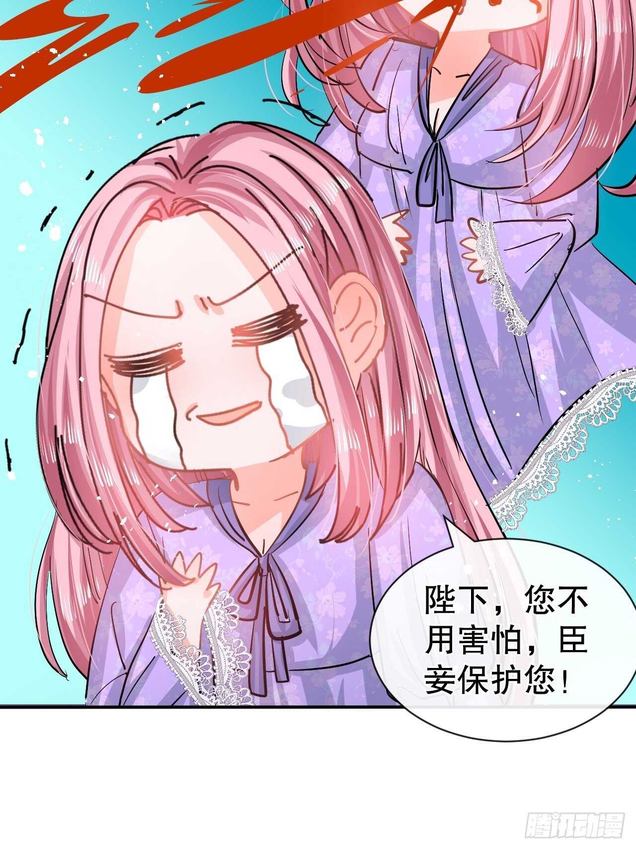 第59话 出来吧！系统！-第61话