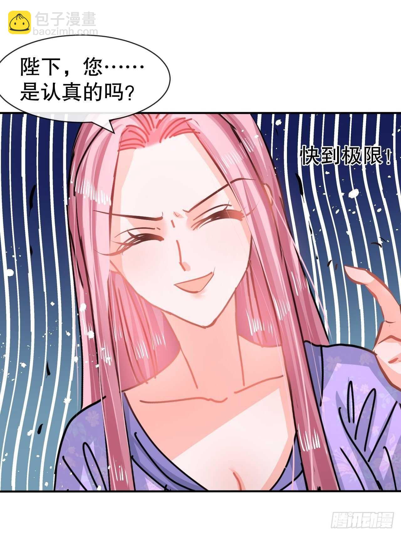 第59话 出来吧！系统！-第61话