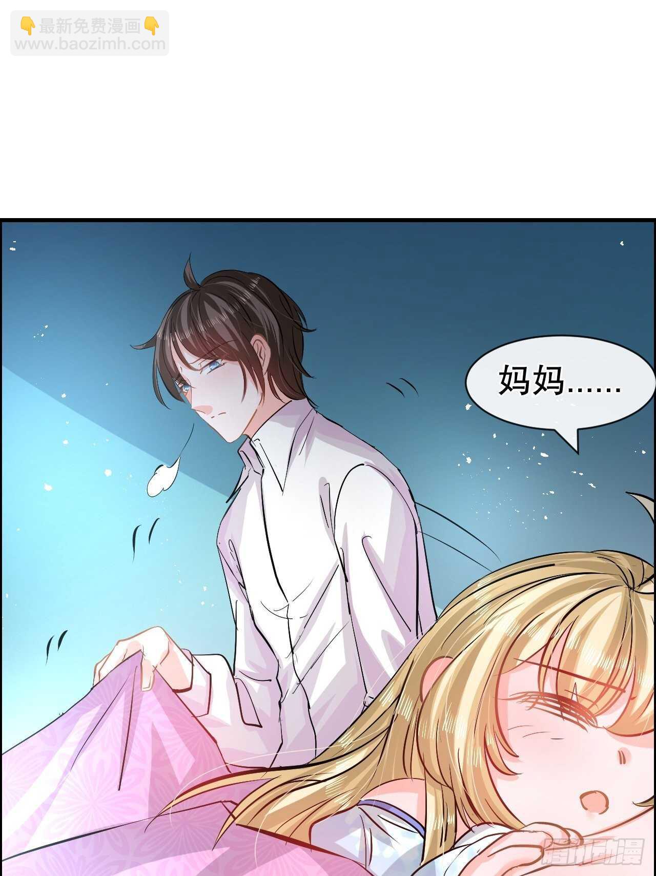 第59话 出来吧！系统！-第61话