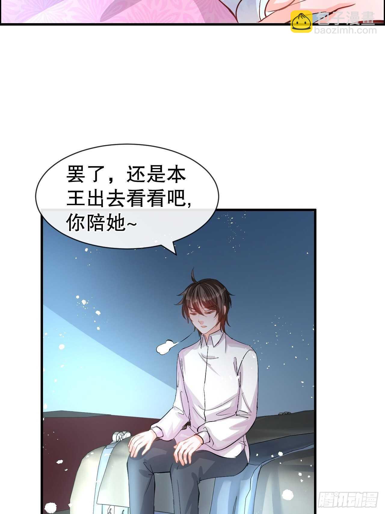 第59话 出来吧！系统！-第61话