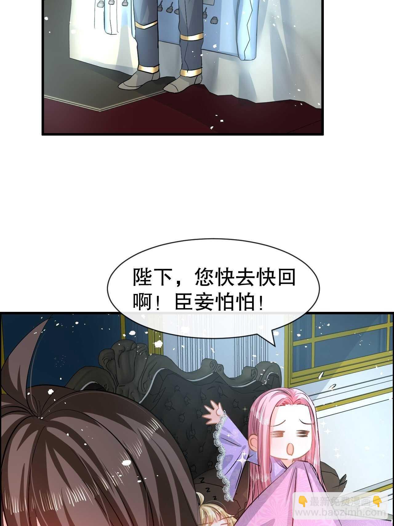 第59话 出来吧！系统！-第61话