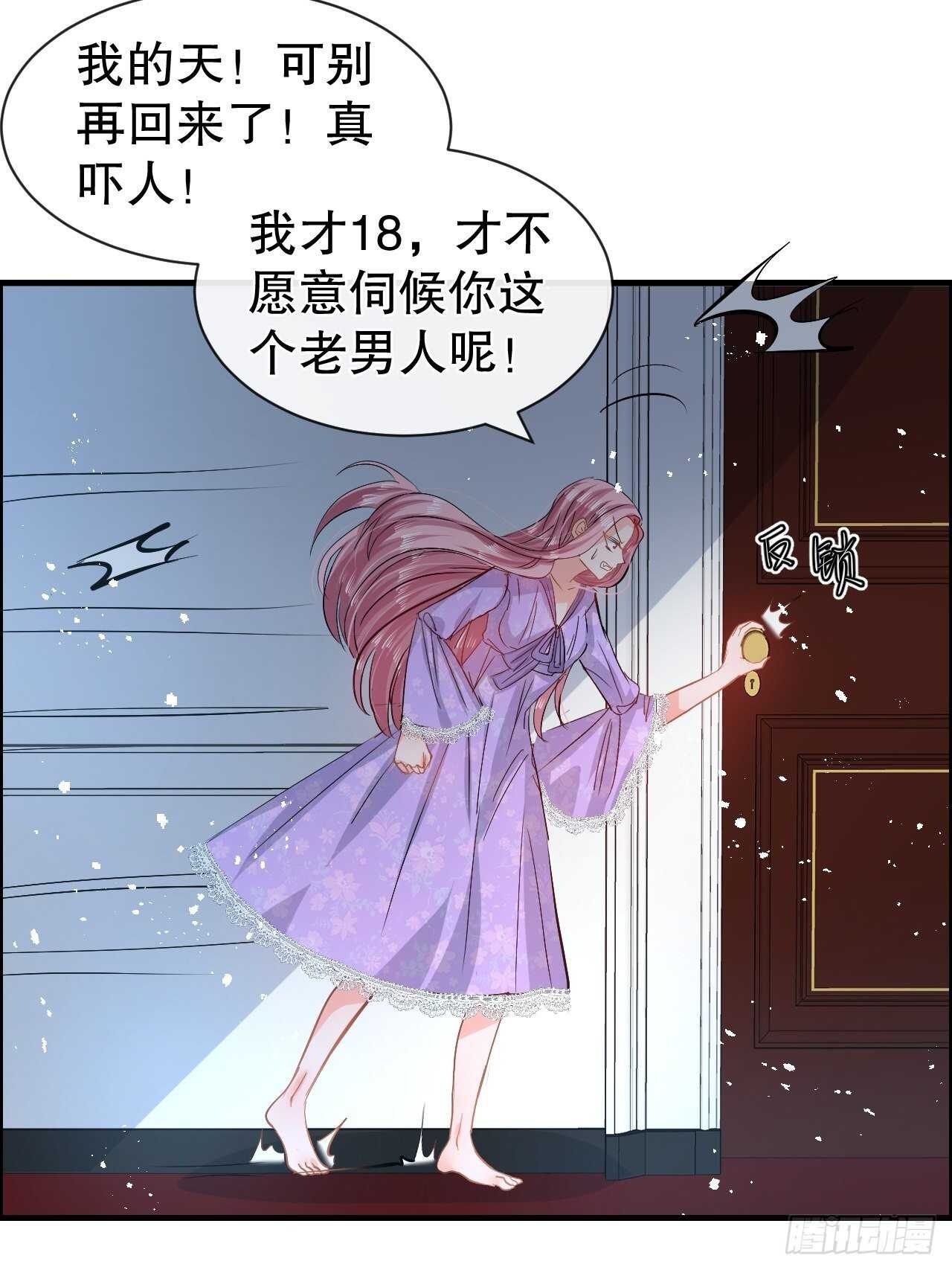 第59话 出来吧！系统！-第61话