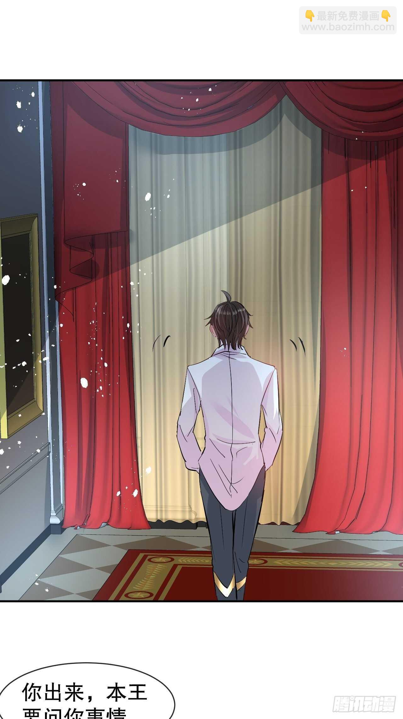 第59话 出来吧！系统！-第61话