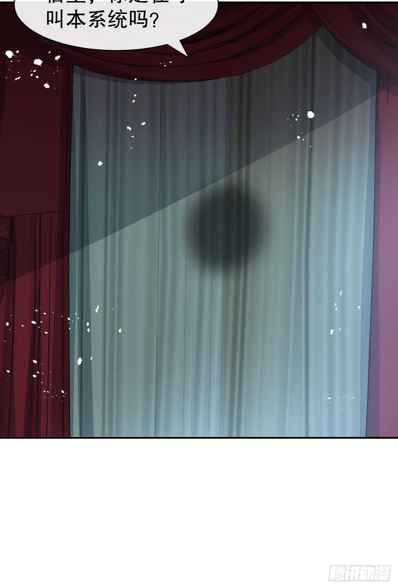 第59话 出来吧！系统！-第61话