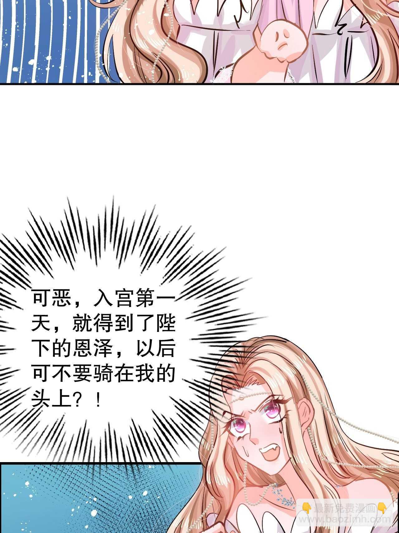 第59话 出来吧！系统！-第61话