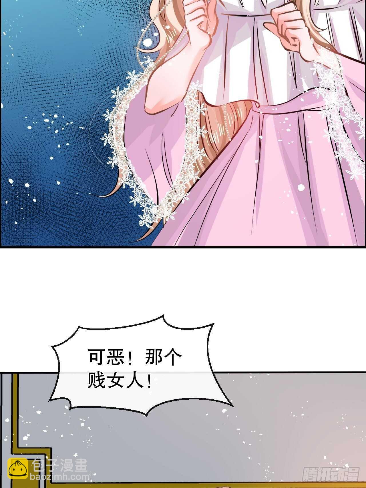 第59话 出来吧！系统！-第61话