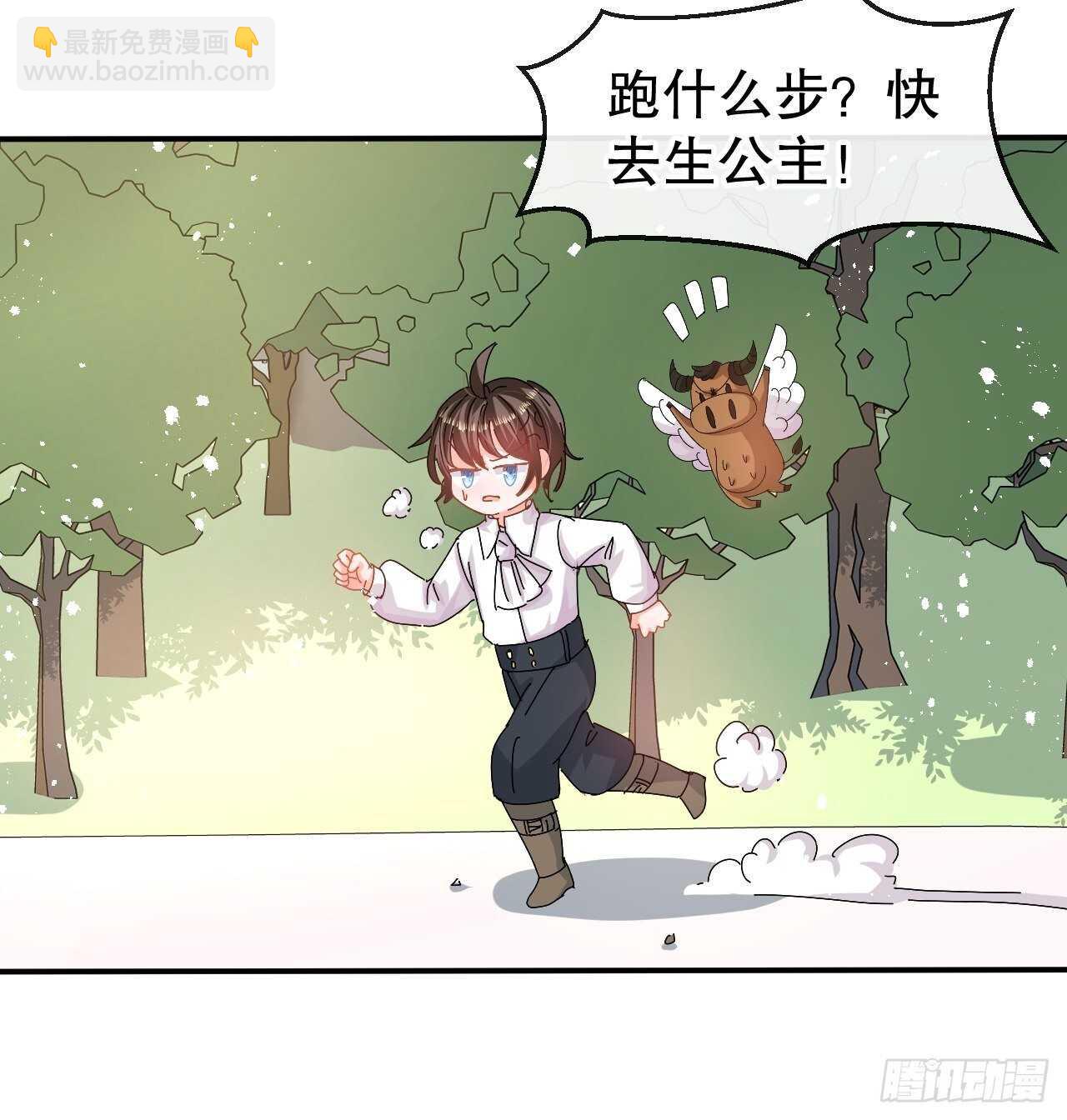 第61话 憨憨老爸的经历-第63话