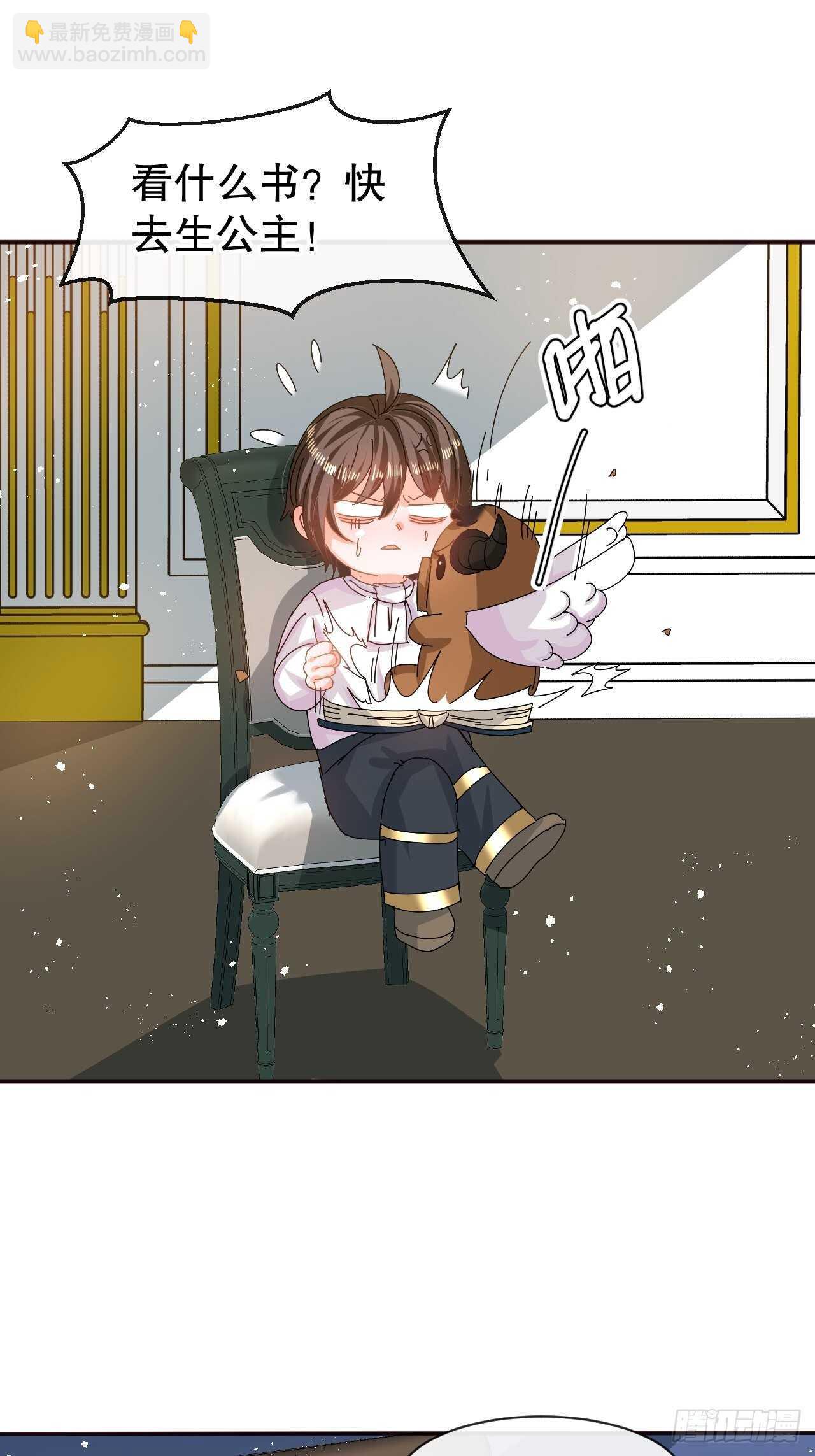 第61话 憨憨老爸的经历-第63话