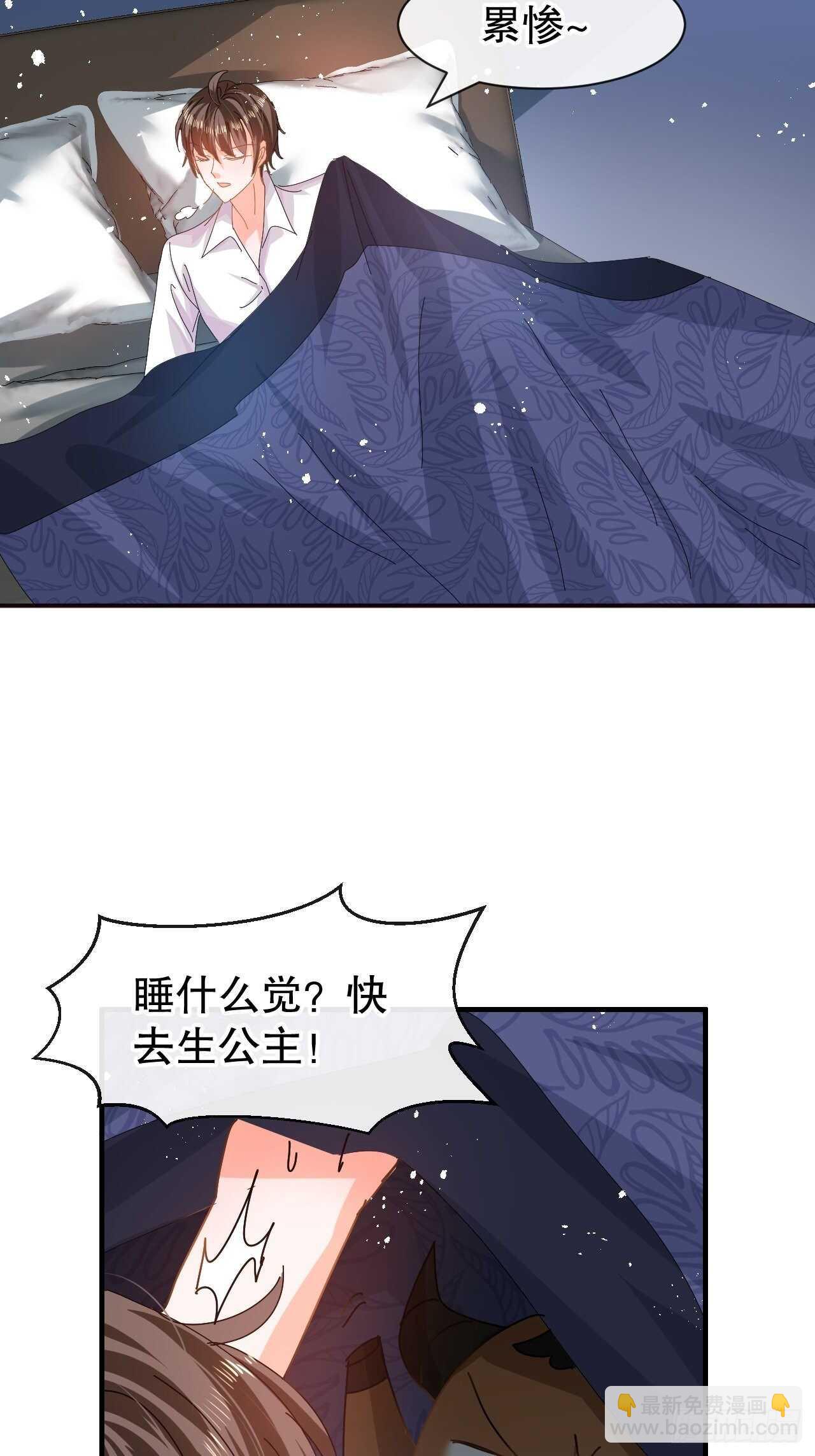 第61话 憨憨老爸的经历-第63话