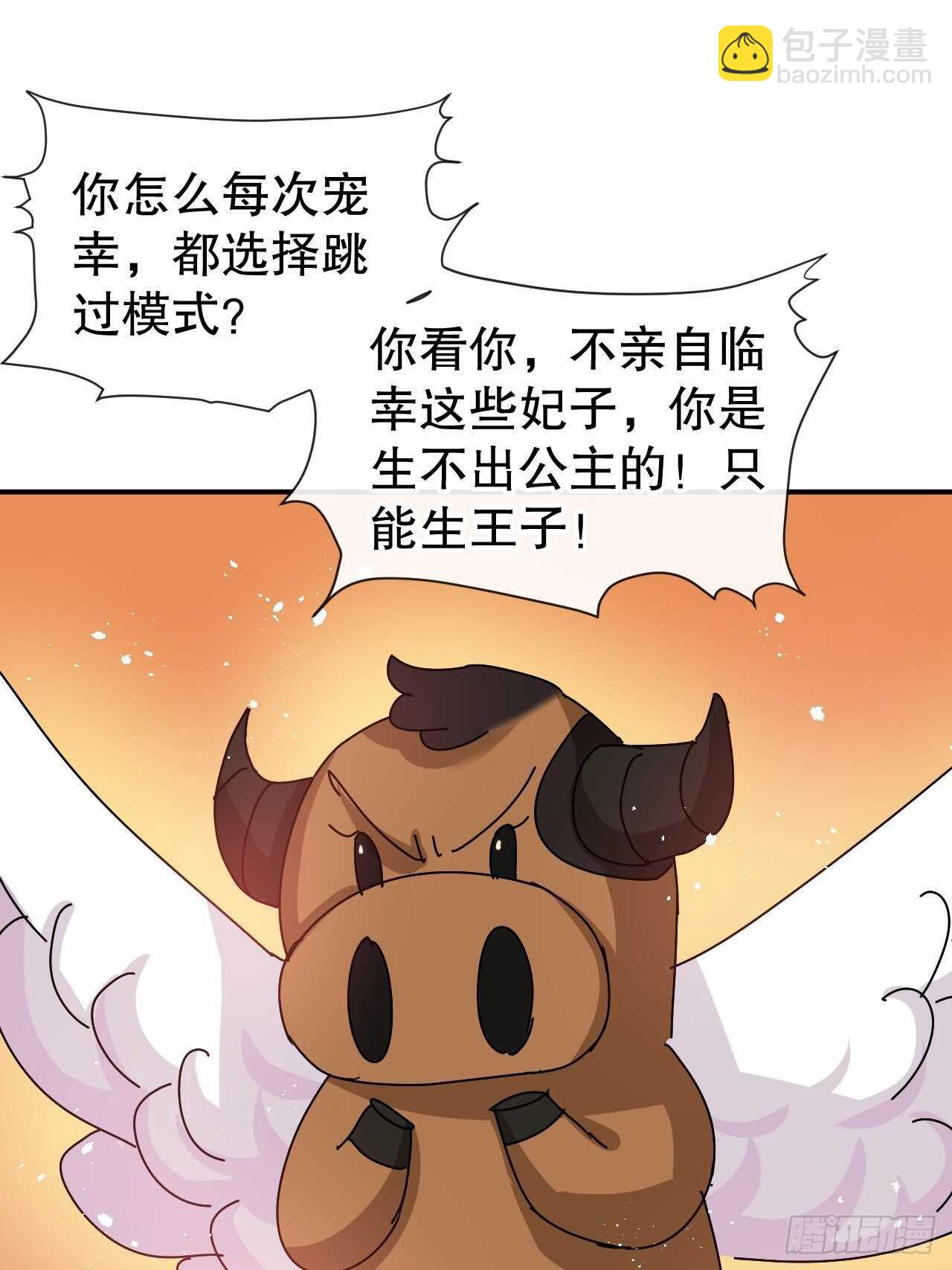 第61话 憨憨老爸的经历-第63话