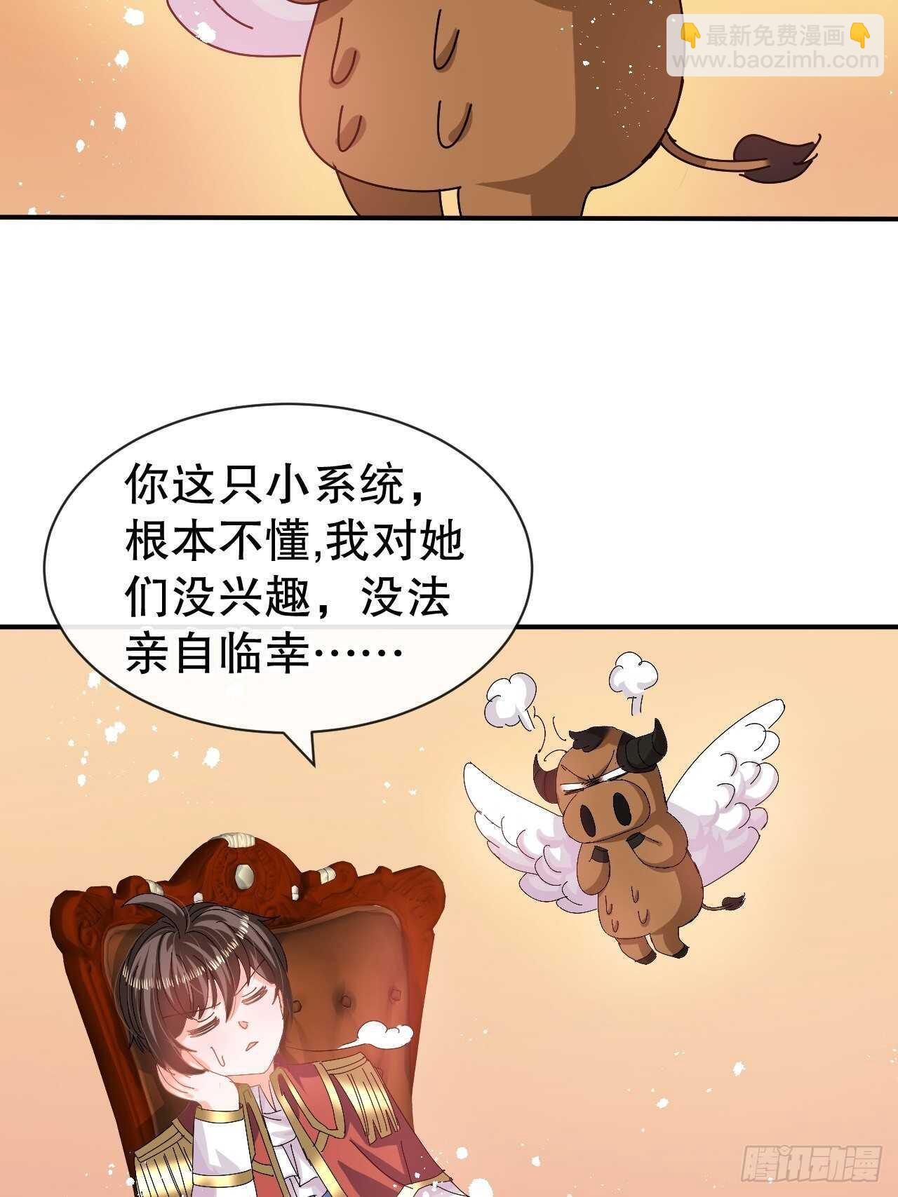 第61话 憨憨老爸的经历-第63话