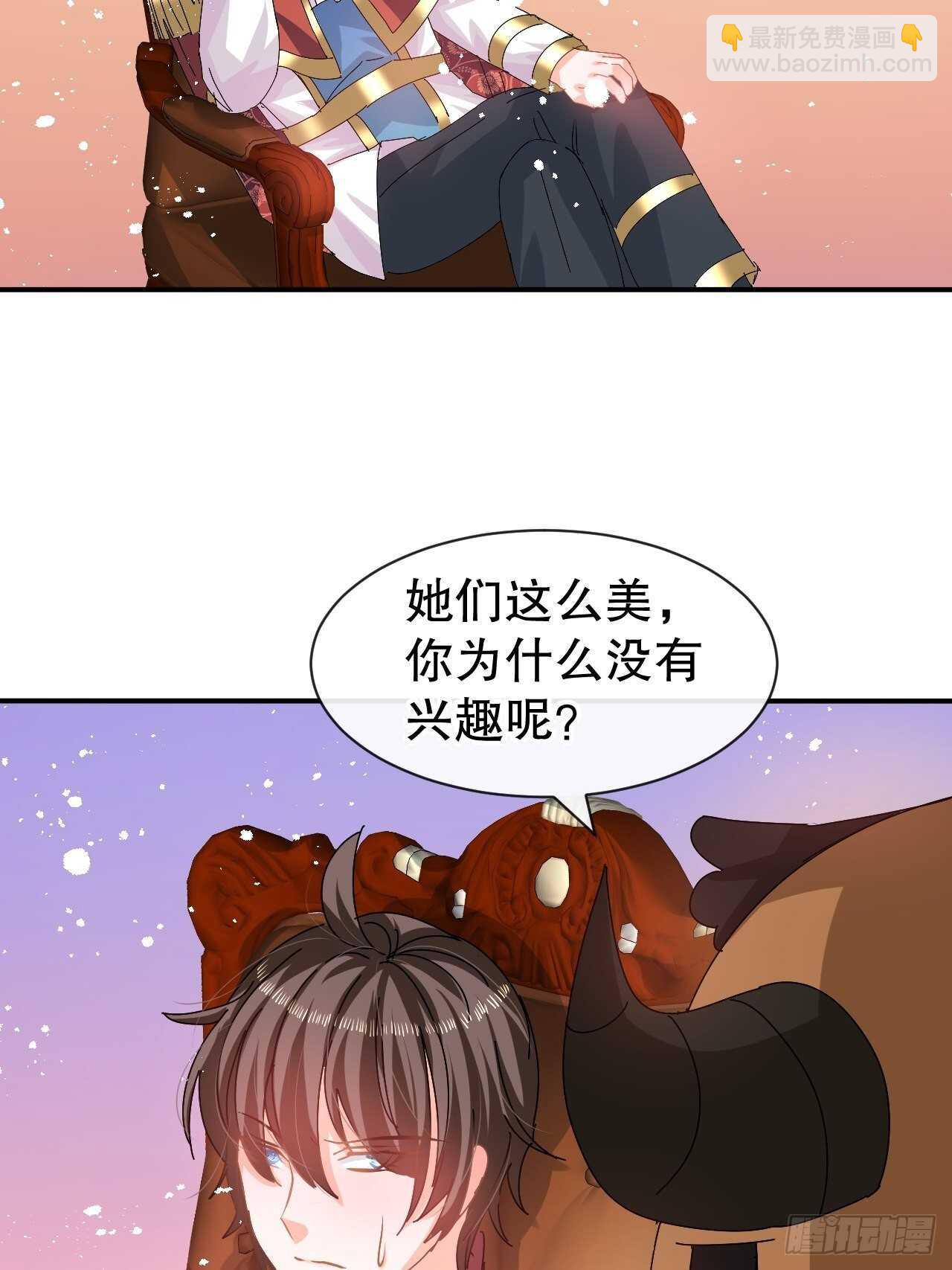 第61话 憨憨老爸的经历-第63话