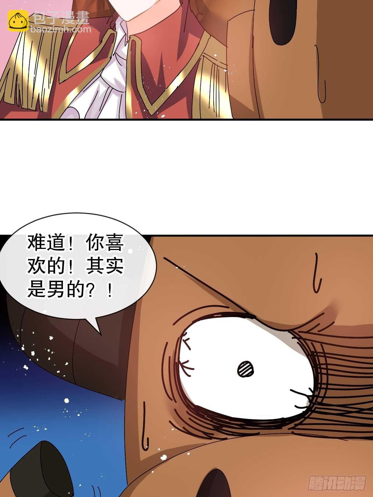 第61话 憨憨老爸的经历-第63话