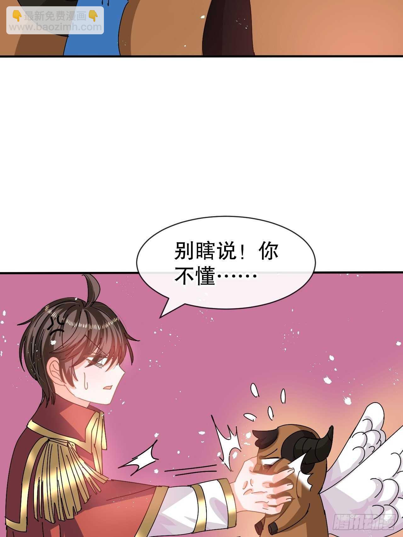 第61话 憨憨老爸的经历-第63话