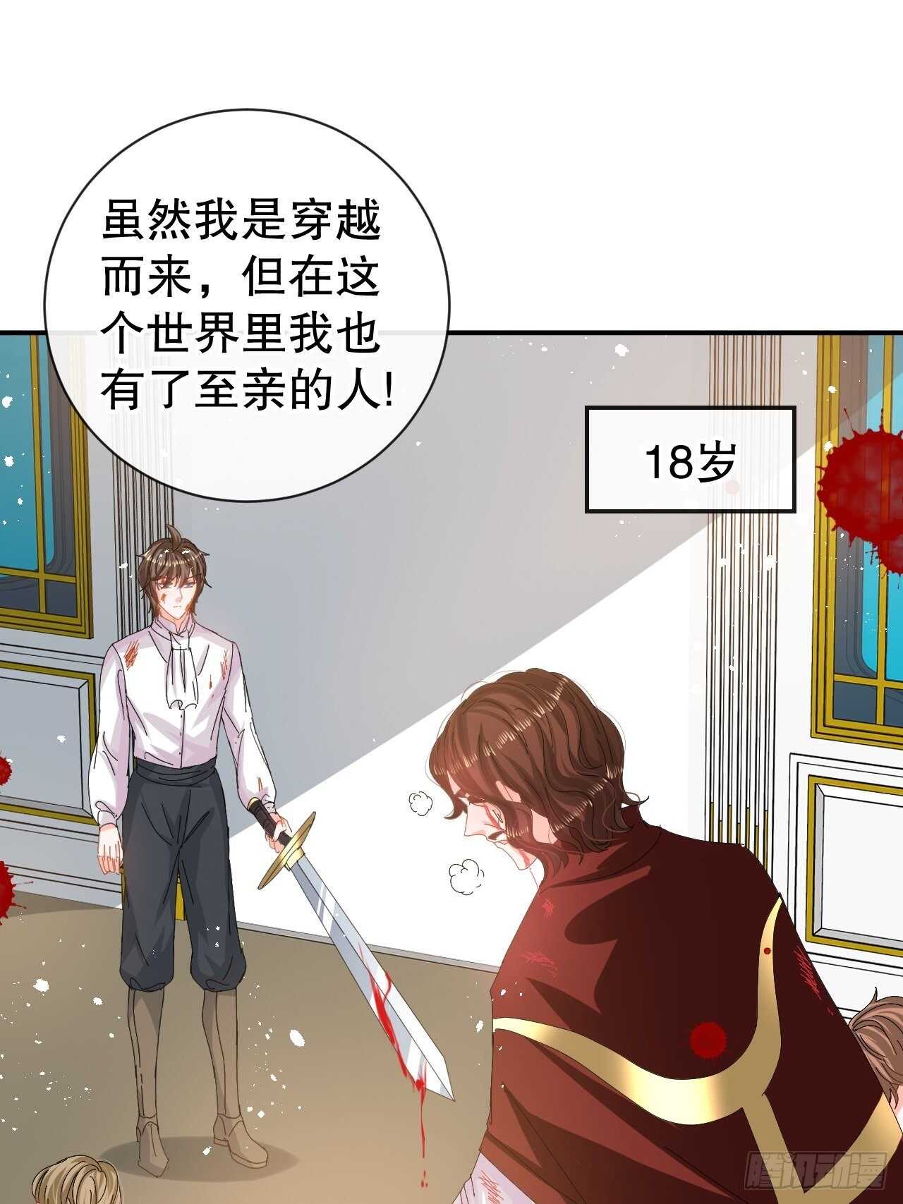 第61话 憨憨老爸的经历-第63话