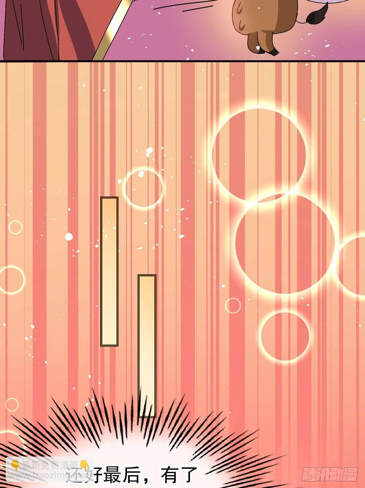 第61话 憨憨老爸的经历-第63话