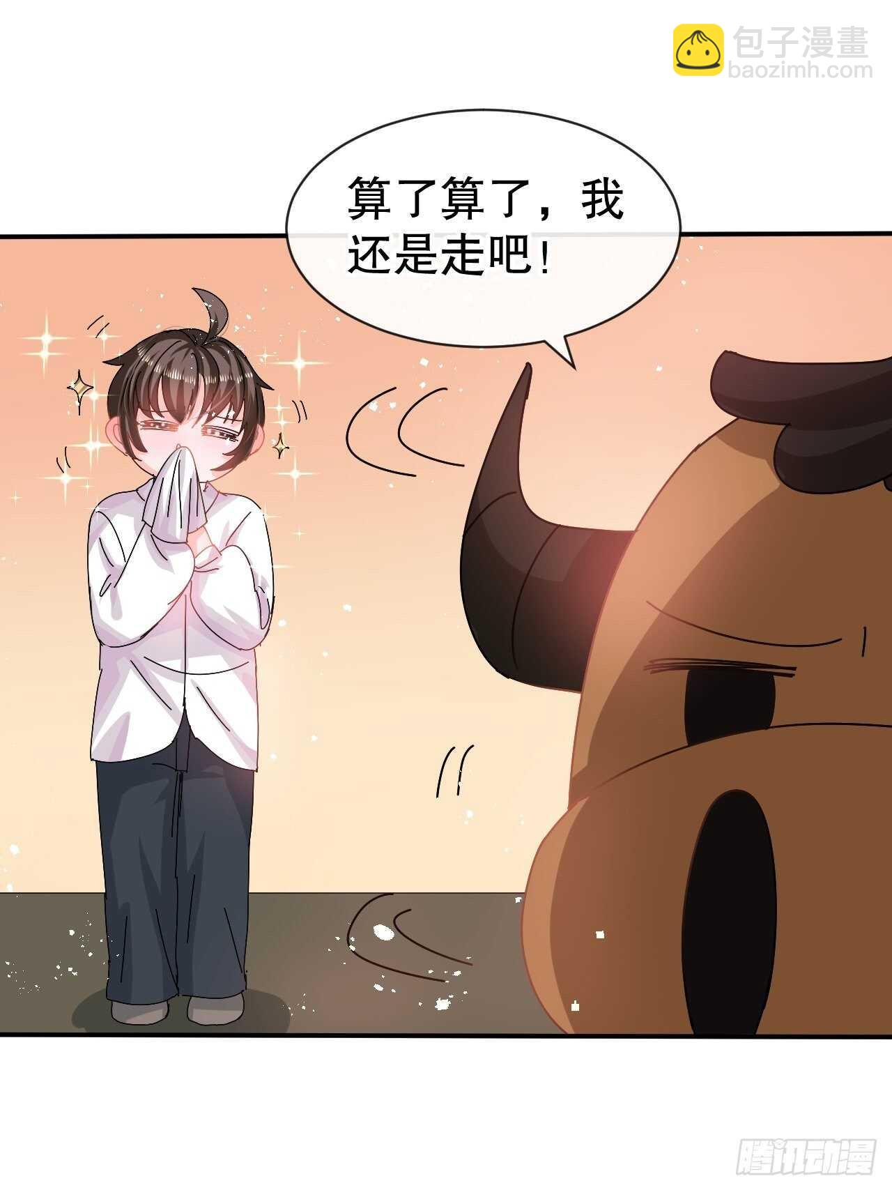 第61话 憨憨老爸的经历-第63话