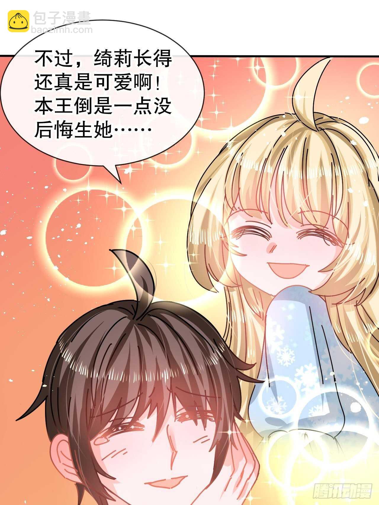 第61话 憨憨老爸的经历-第63话