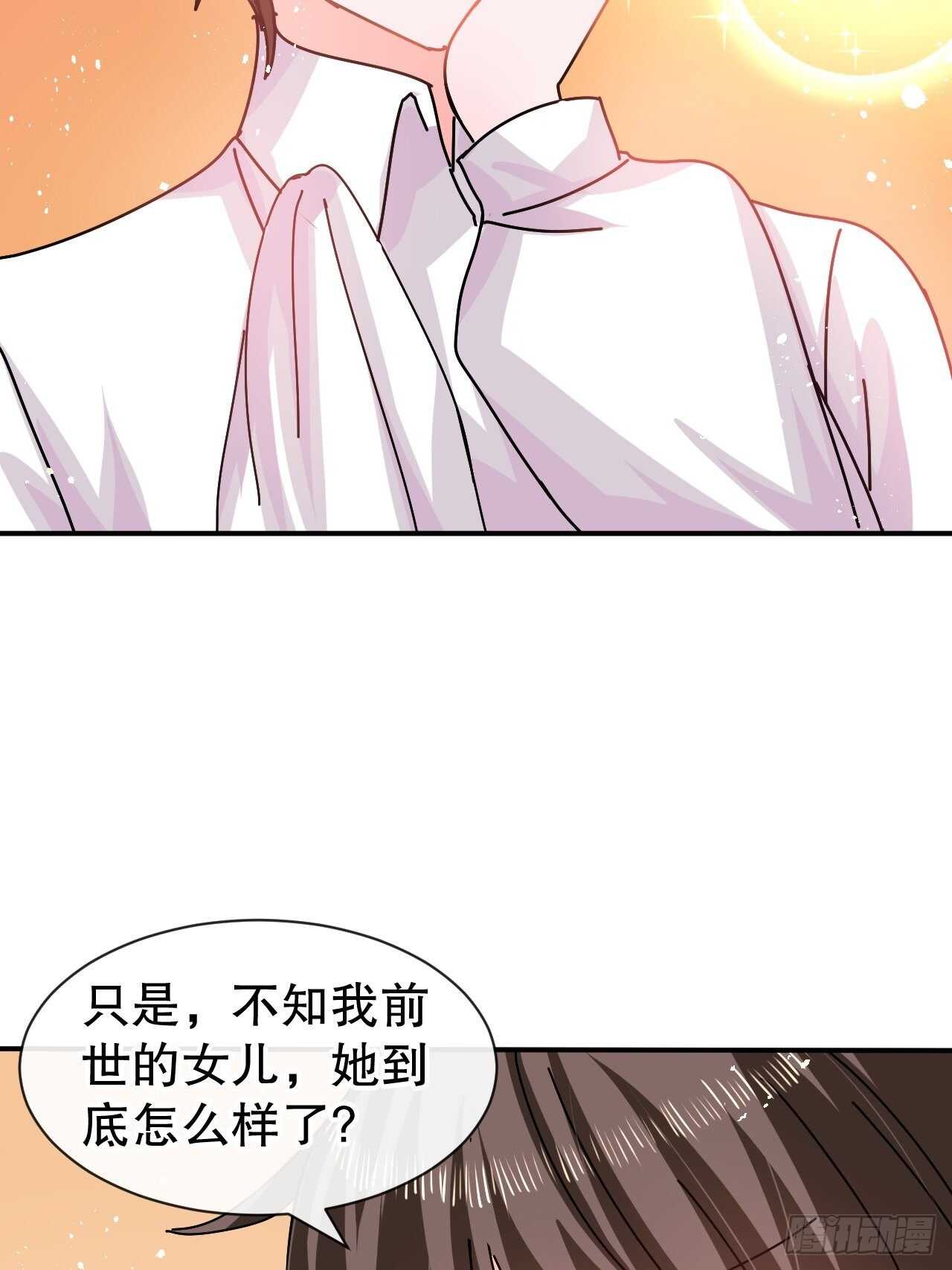 第61话 憨憨老爸的经历-第63话