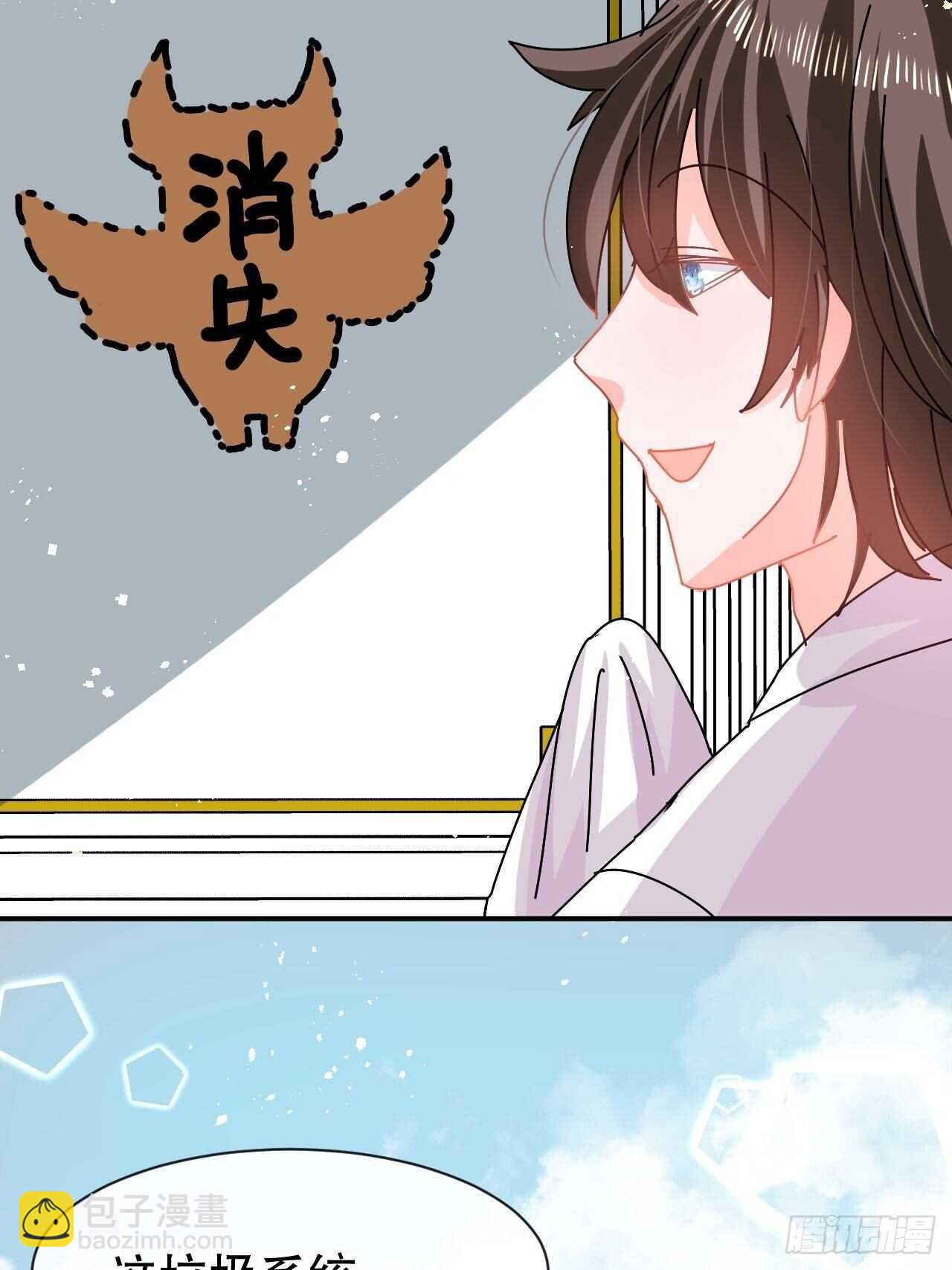 第61话 憨憨老爸的经历-第63话