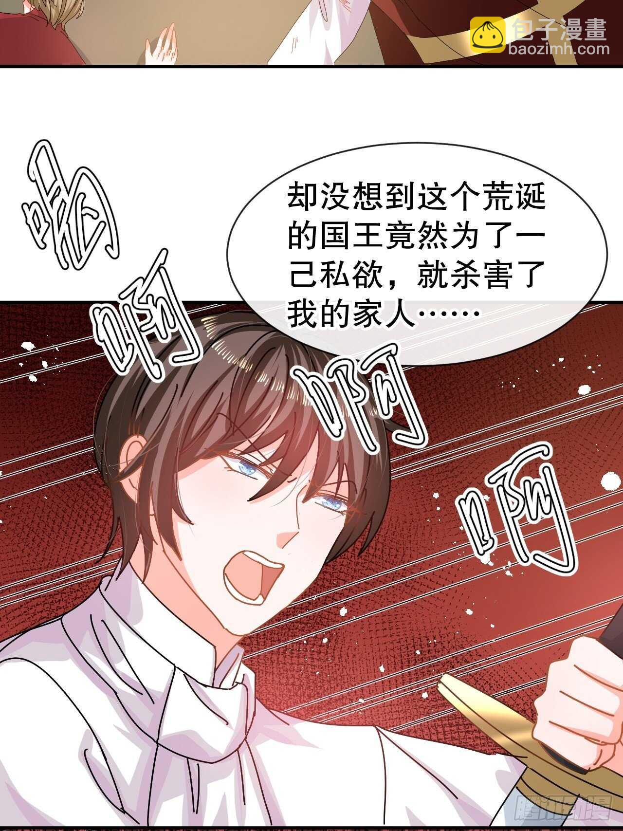 第61话 憨憨老爸的经历-第63话