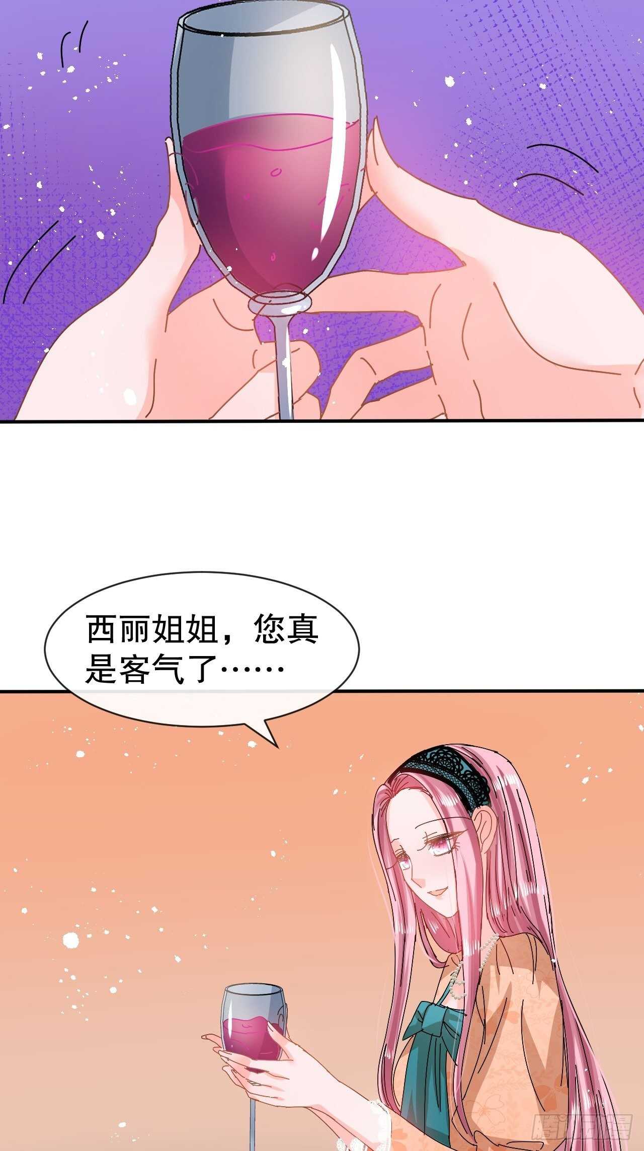 第61话 憨憨老爸的经历-第63话