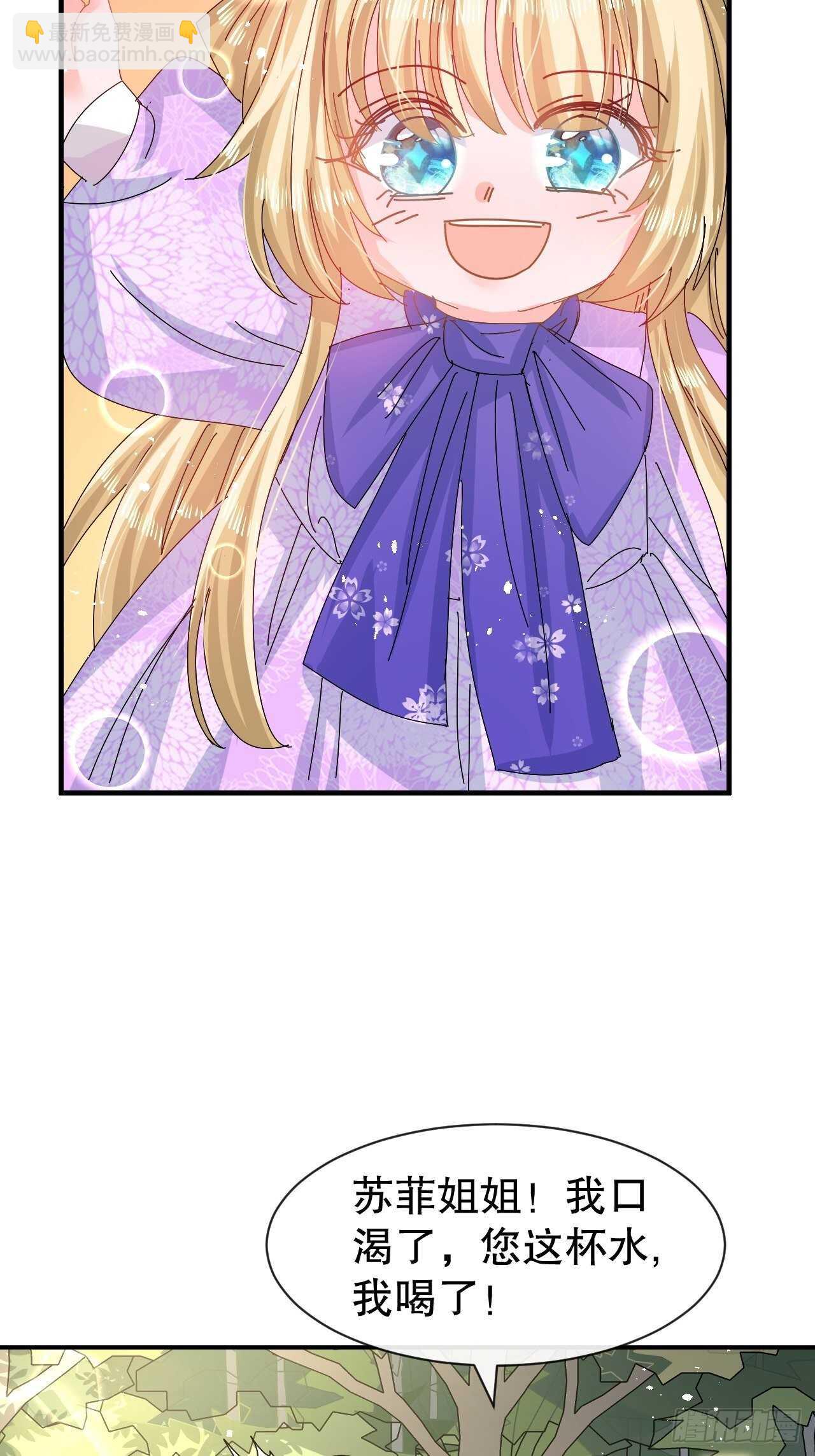 第61话 憨憨老爸的经历-第63话