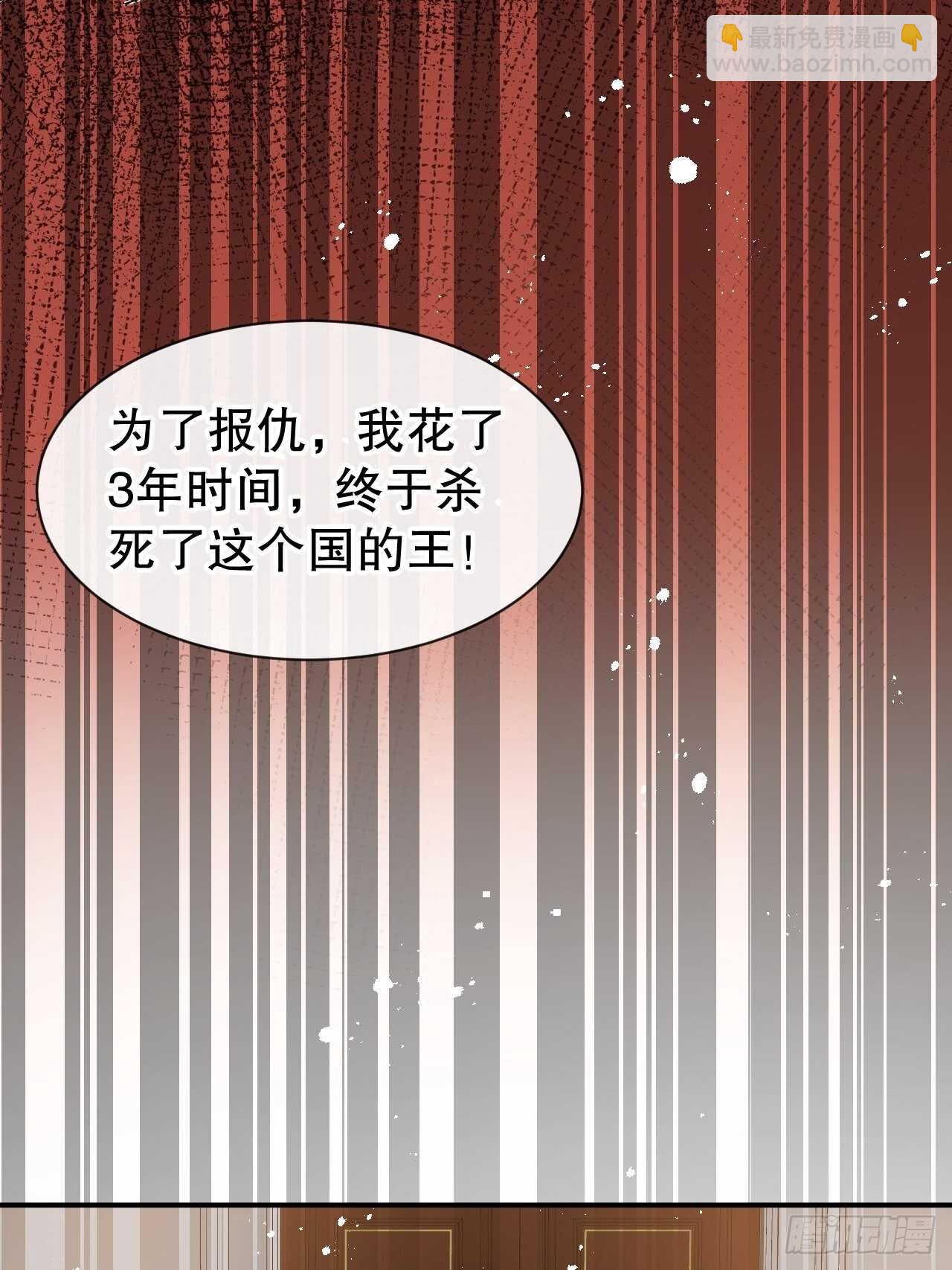 第61话 憨憨老爸的经历-第63话