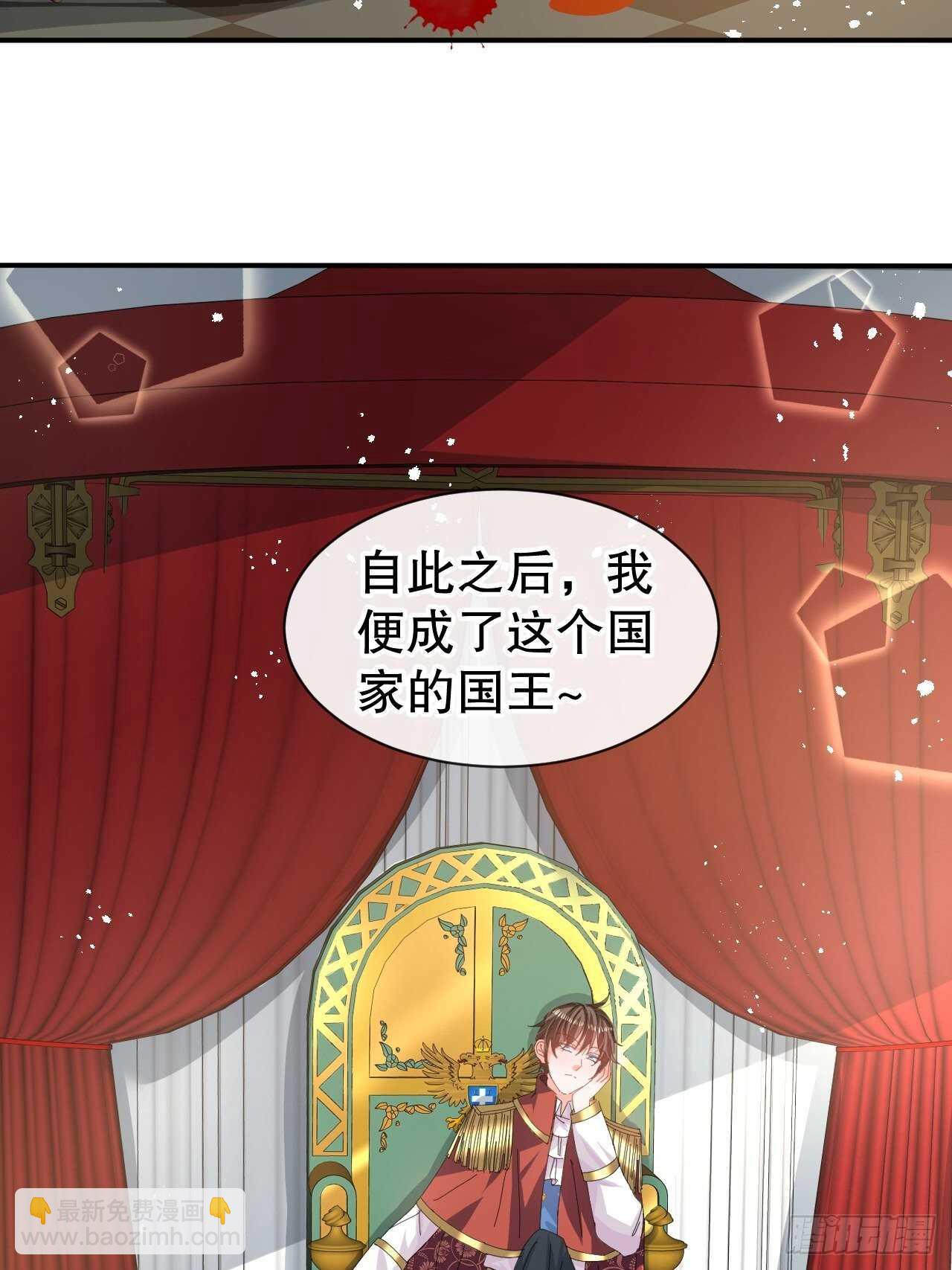 第61话 憨憨老爸的经历-第63话