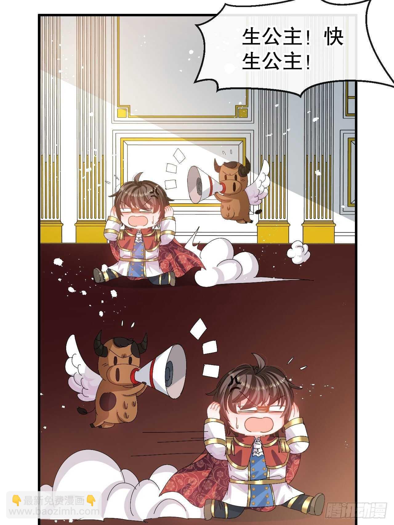 第61话 憨憨老爸的经历-第63话