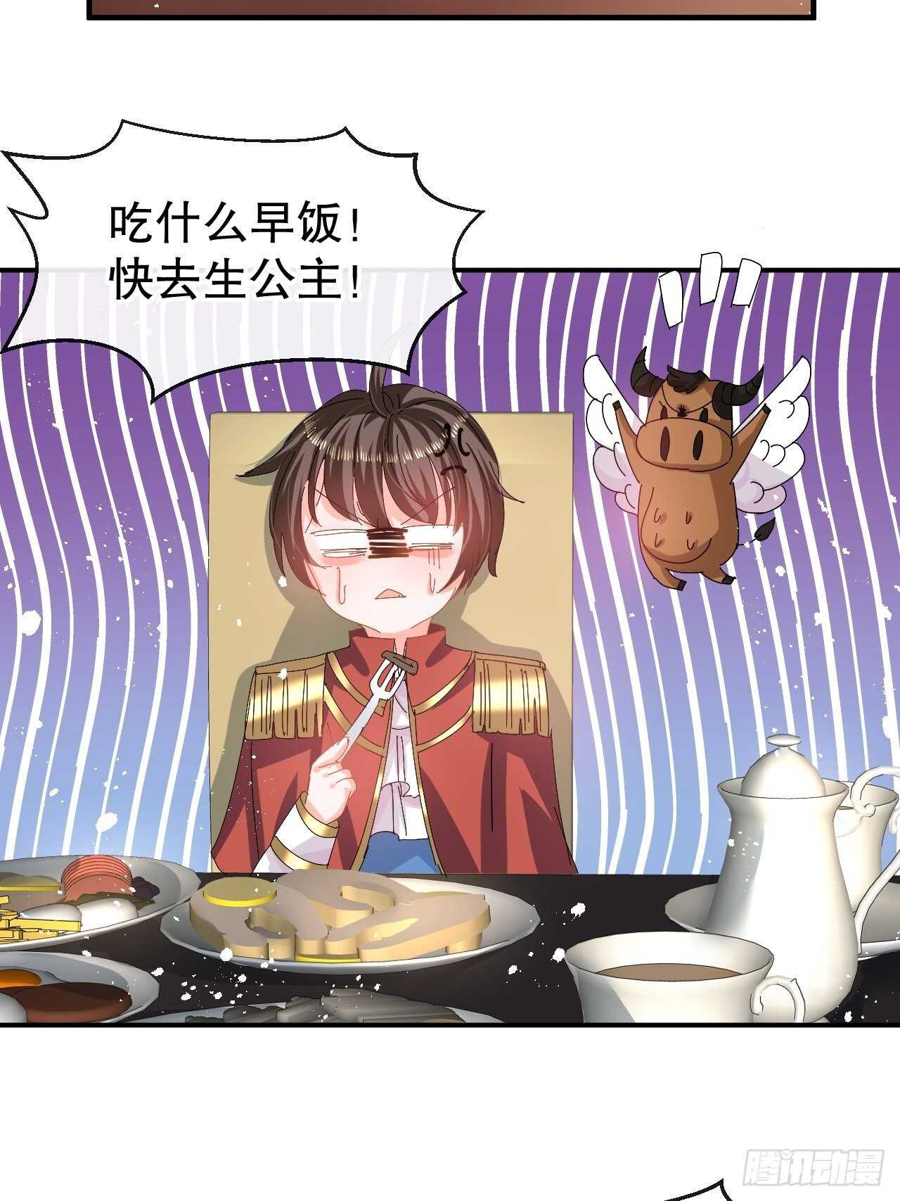 第61话 憨憨老爸的经历-第63话