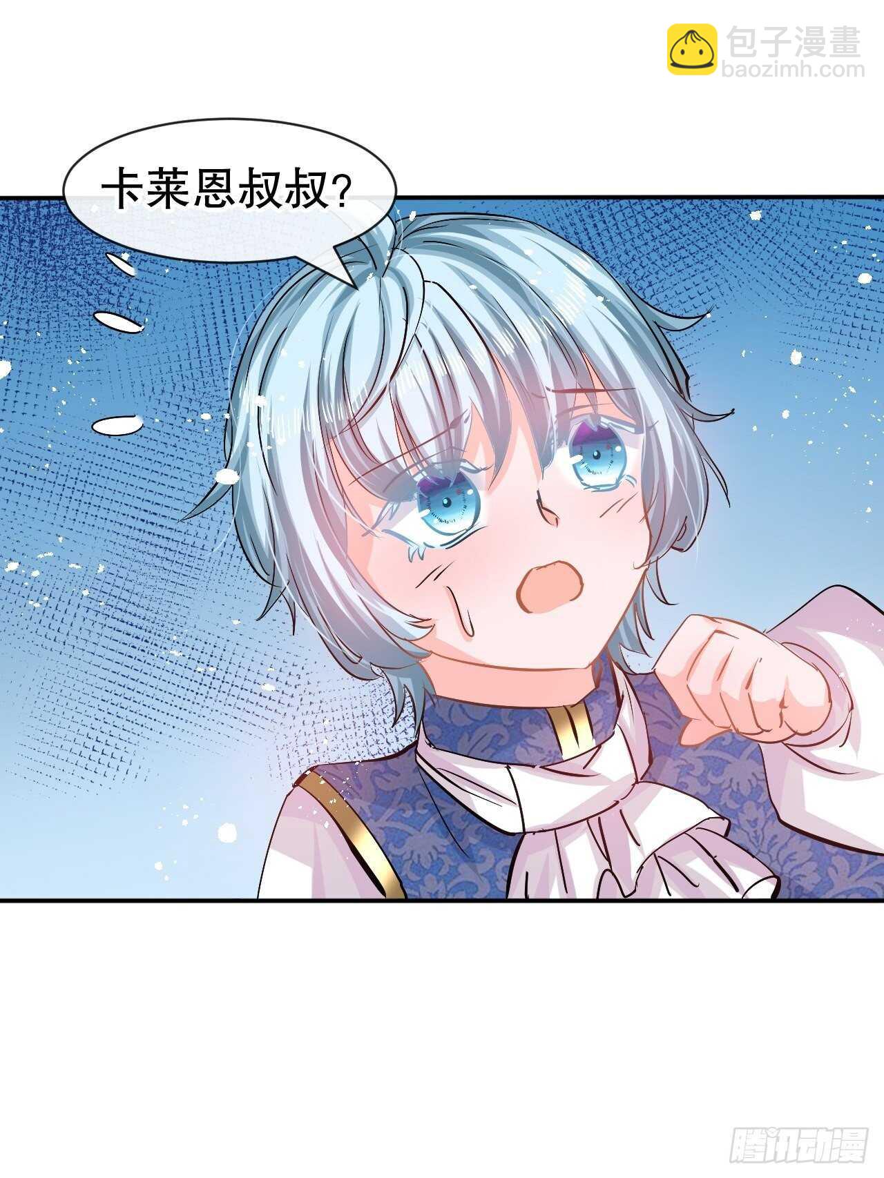 第63话 还不出手？-第65话