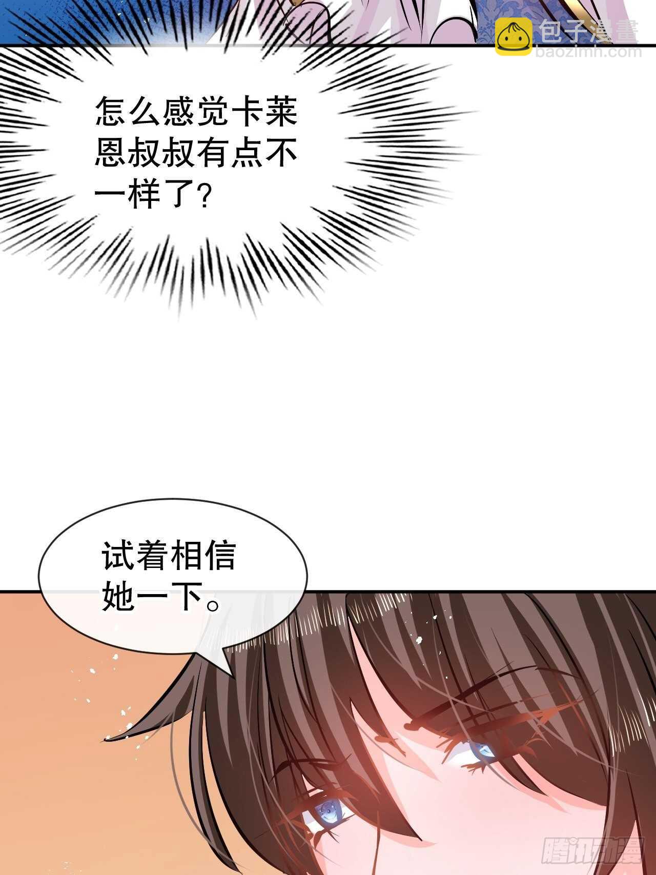 第63话 还不出手？-第65话