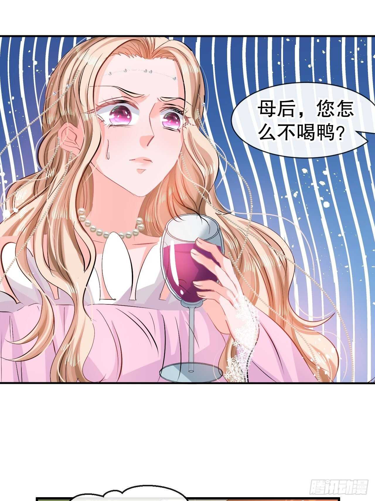 第63话 还不出手？-第65话