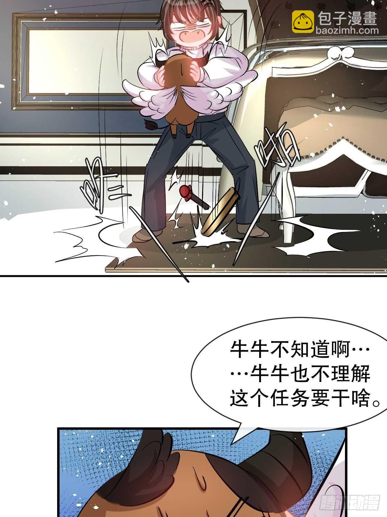 第63话 还不出手？-第65话