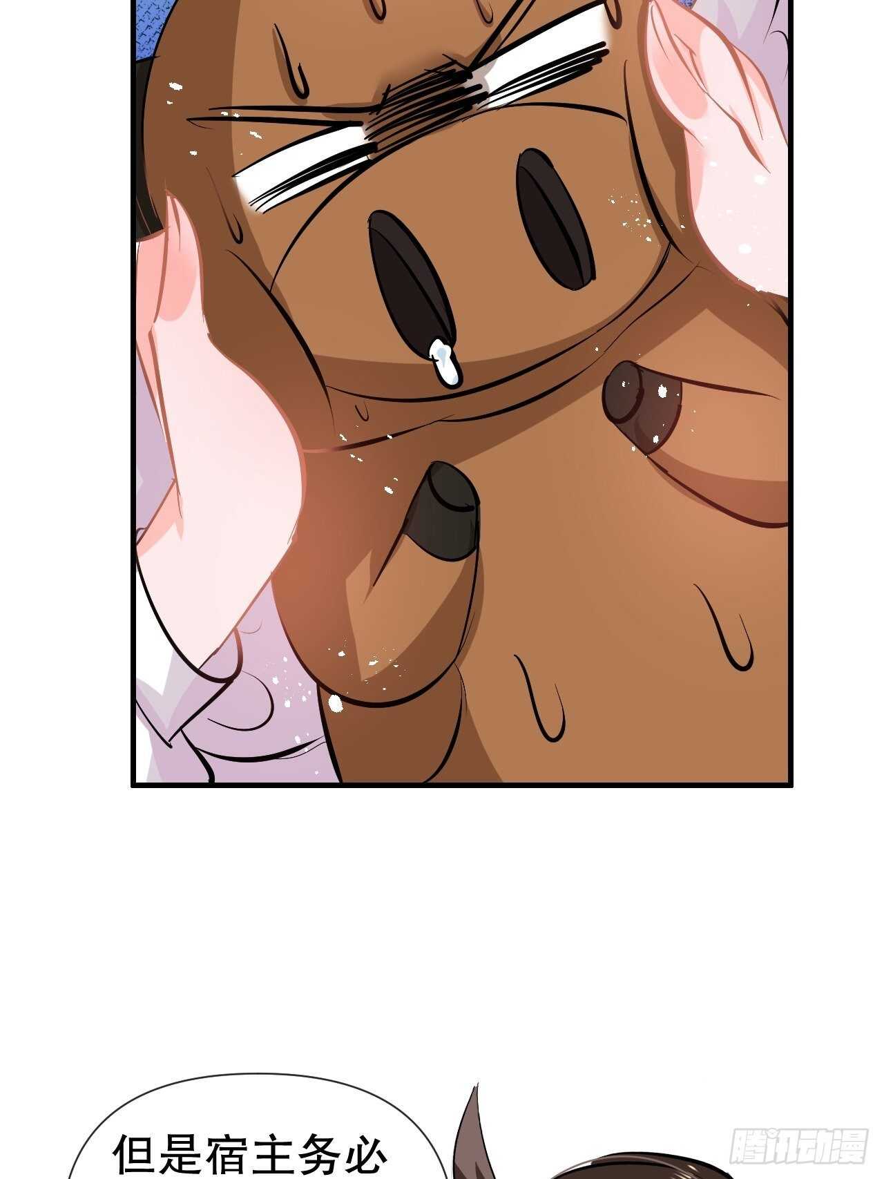 第63话 还不出手？-第65话