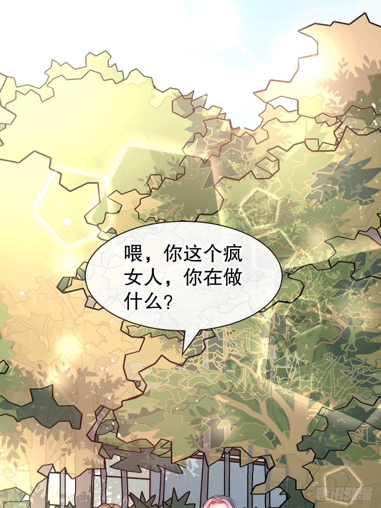 第63话 还不出手？-第65话