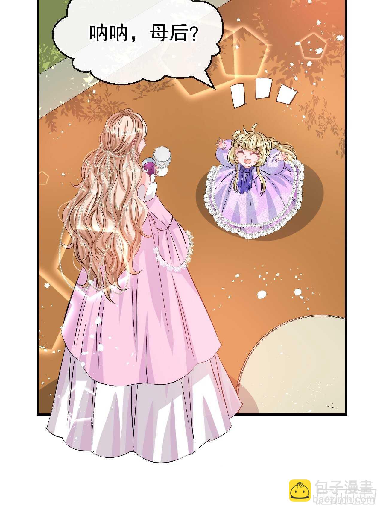 第63话 还不出手？-第65话