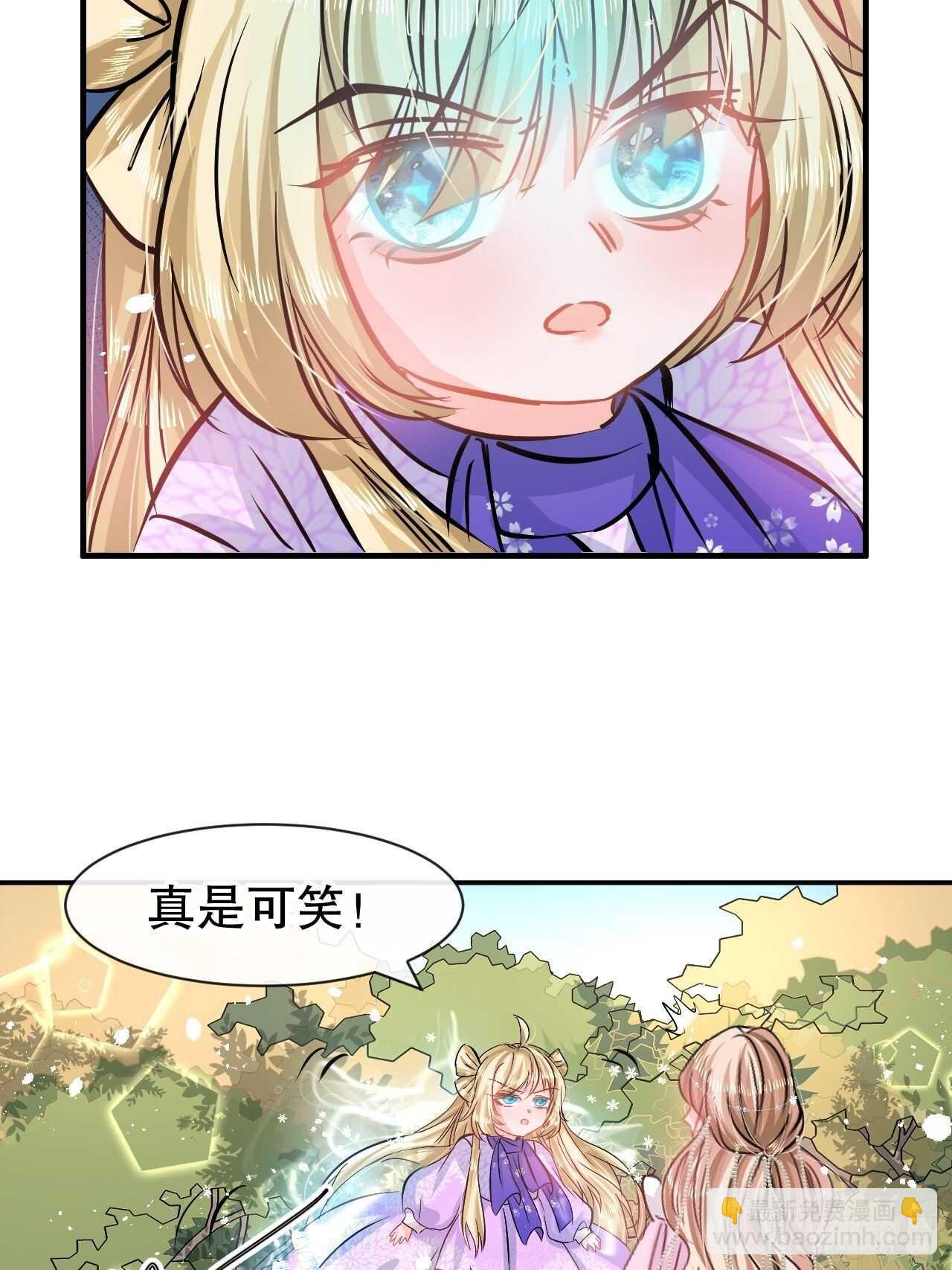 第63话 还不出手？-第65话