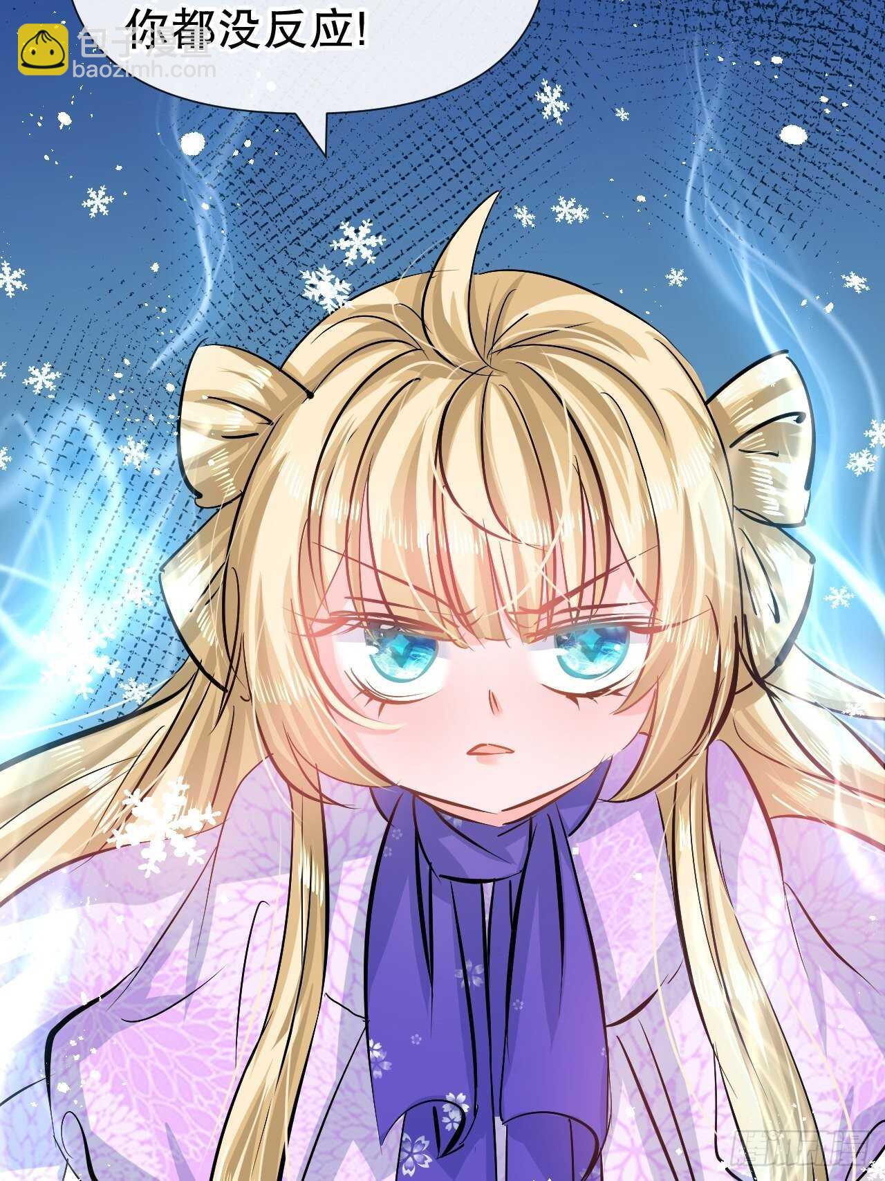 第63话 还不出手？-第65话