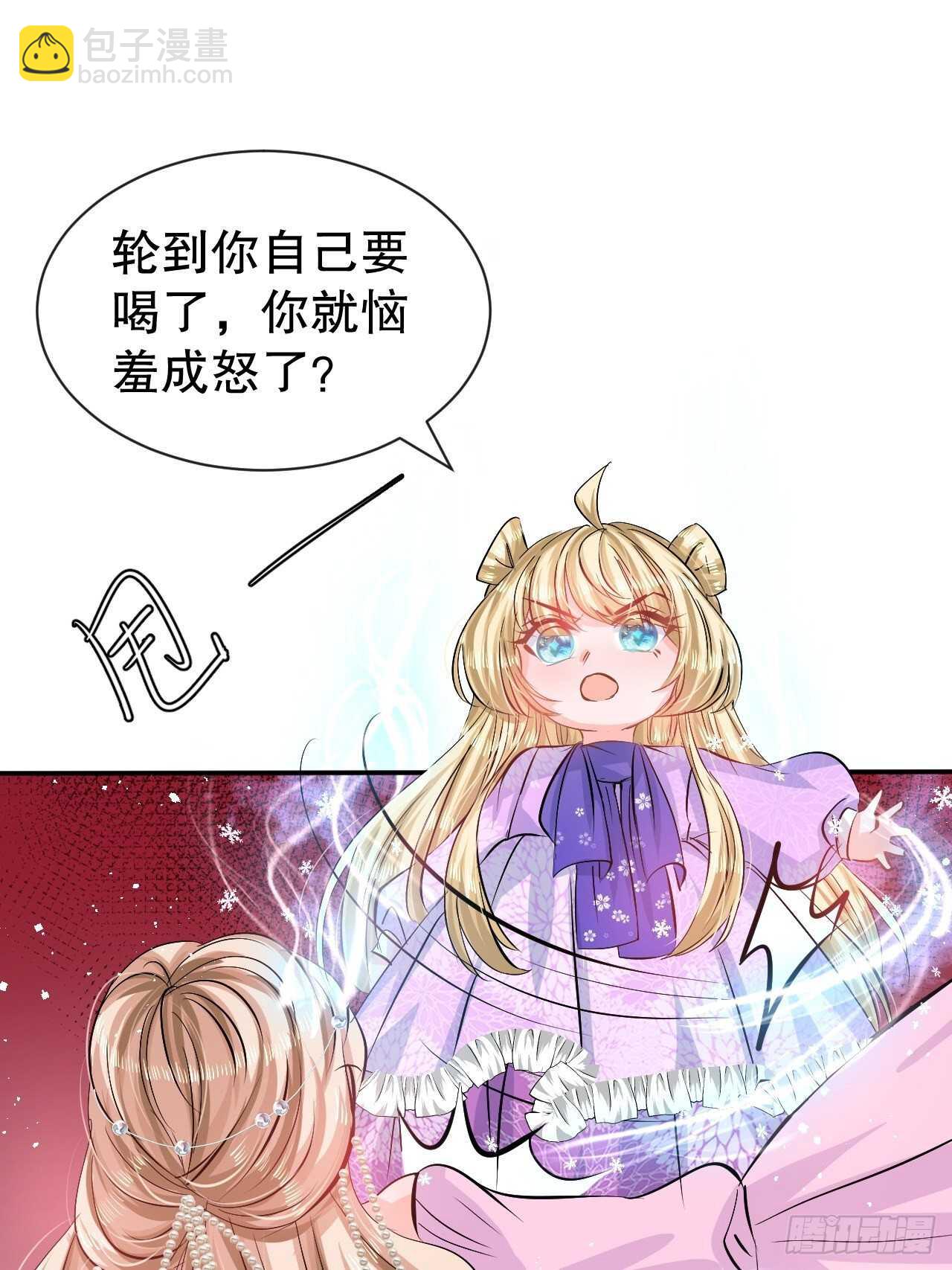 第63话 还不出手？-第65话