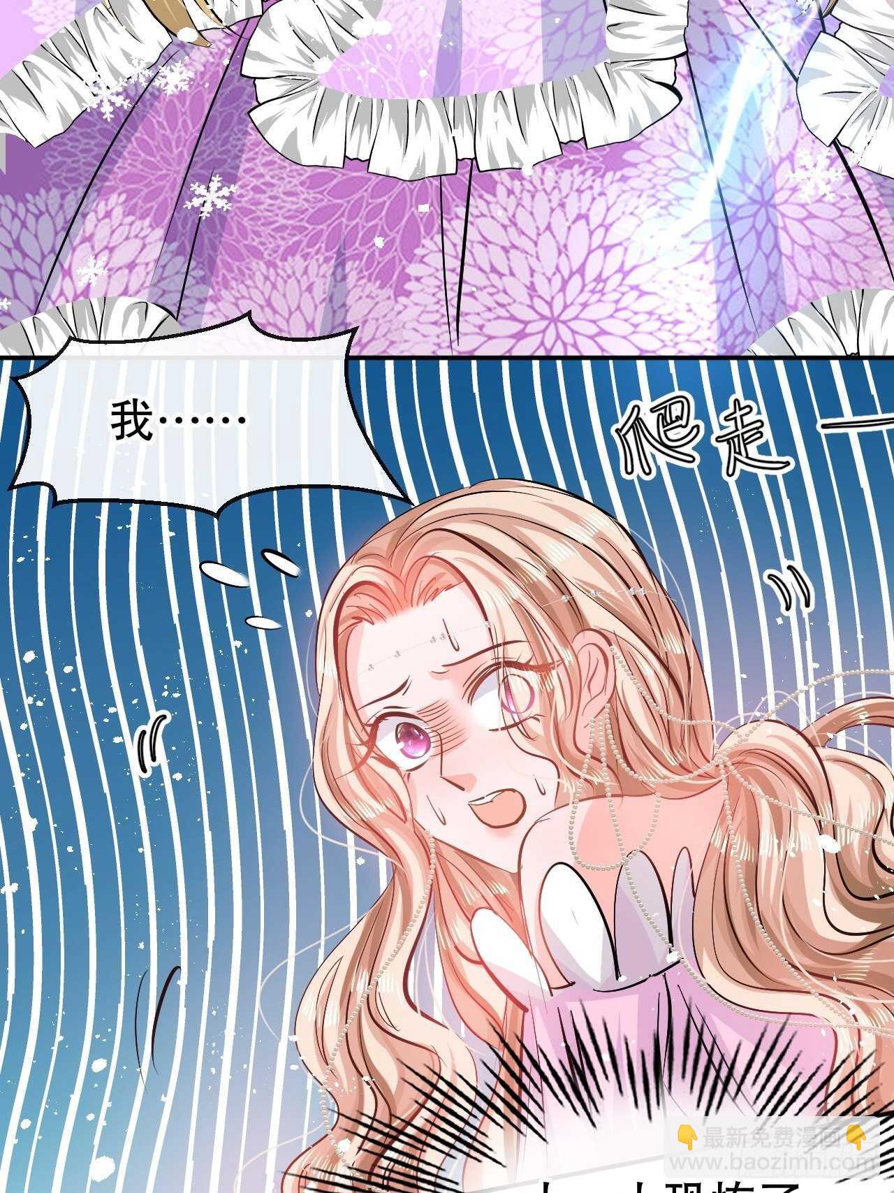 第63话 还不出手？-第65话