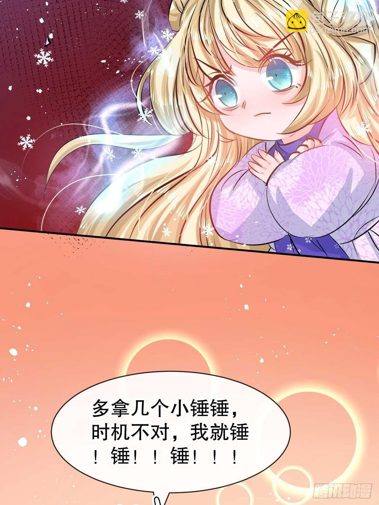 第63话 还不出手？-第65话