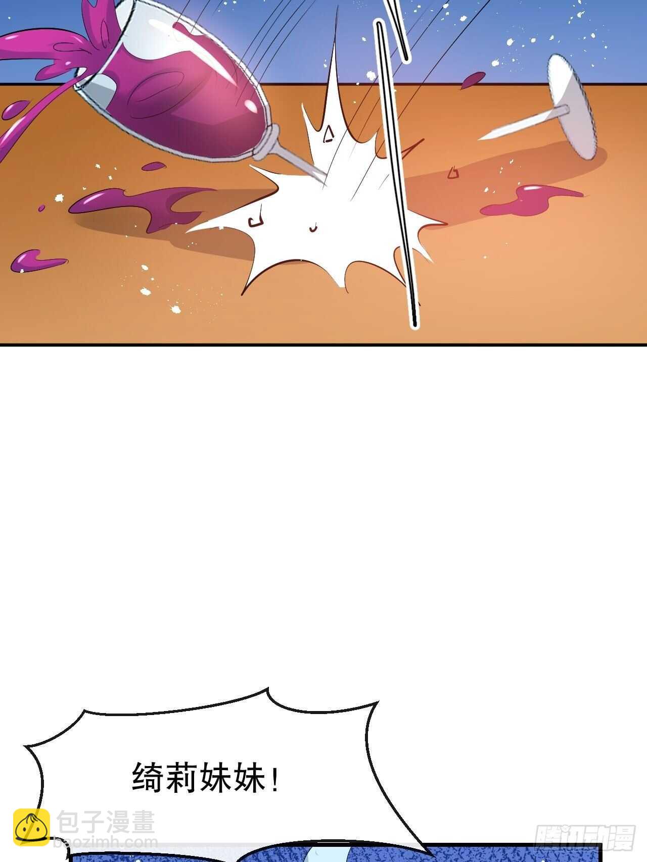 第63话 还不出手？-第65话