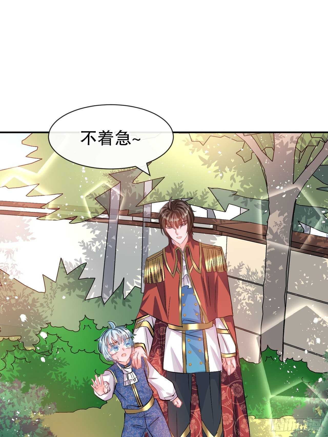 第63话 还不出手？-第65话